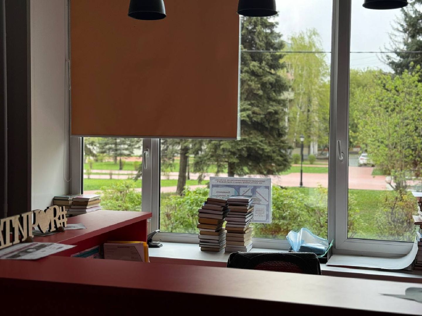 библионочь, библиотека, программа, 80-летие великой победы,