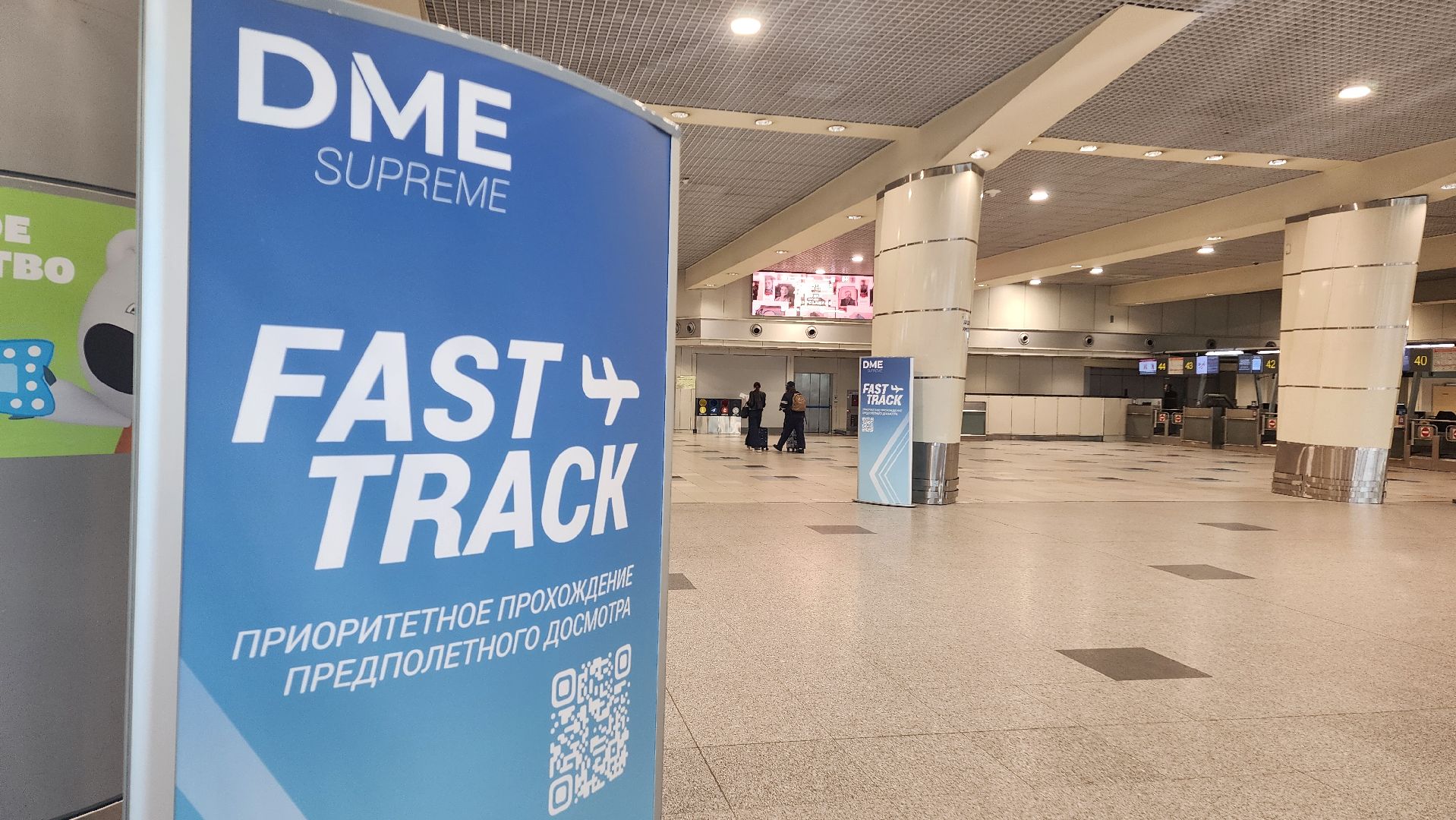 транспорт, аэропорт, домодедово, подмосковье, авиация, рейтинг, безопасность, самолет,  хаб, сервис, пассажир,