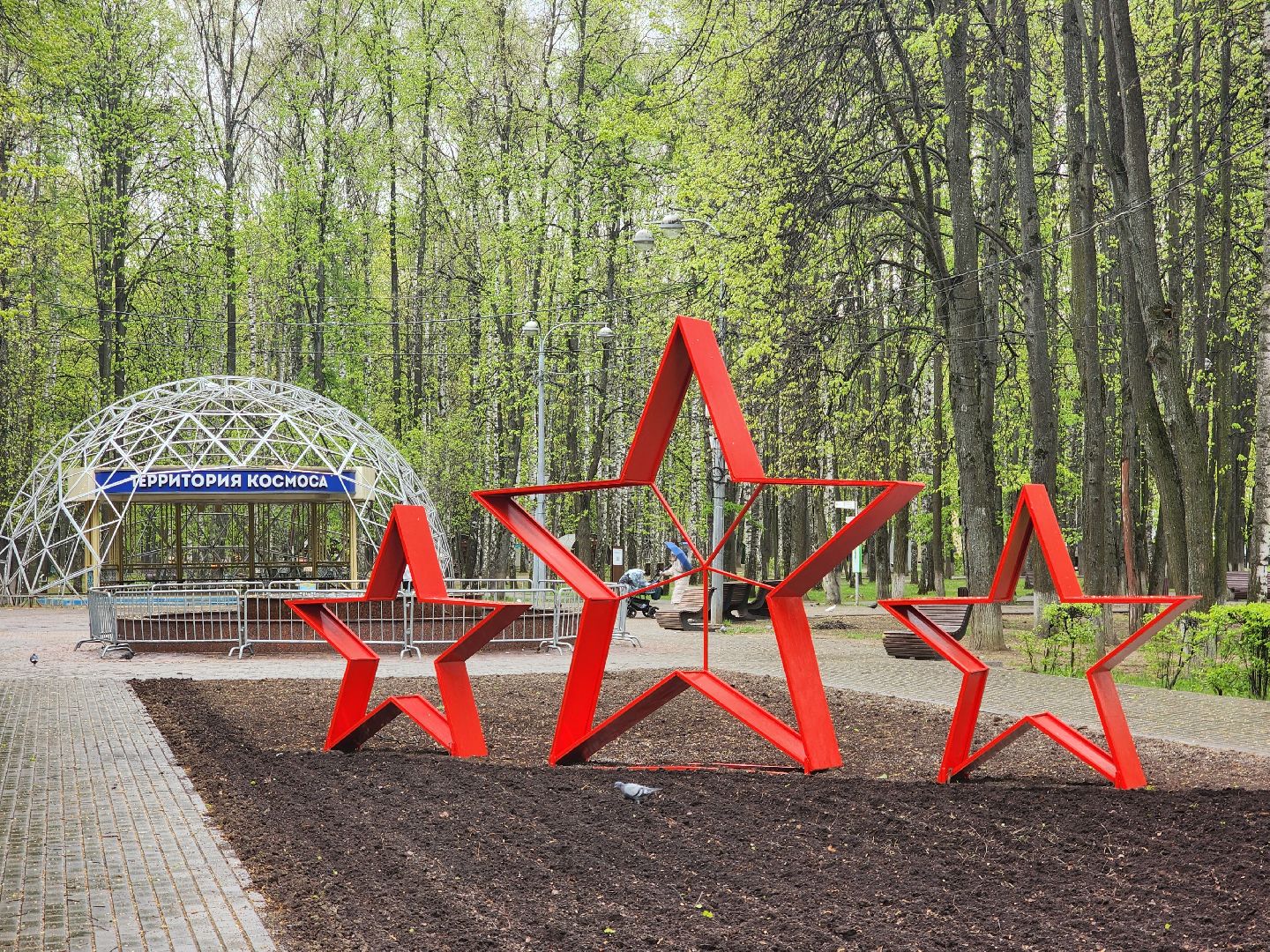 королёв, благоустройство , центральный городской парк в королеве ,