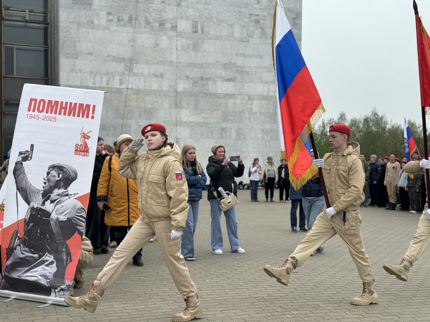 юнармия, ленинский городской округ, военно-патриотическая игра,