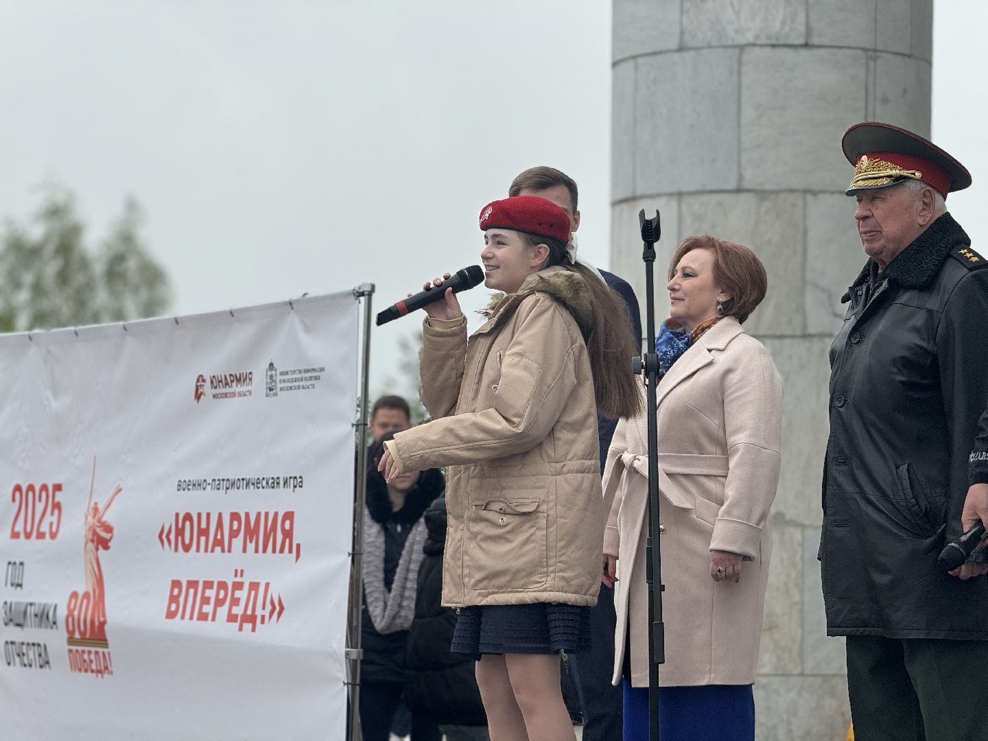 юнармия, ленинский городской округ, военно-патриотическая игра,