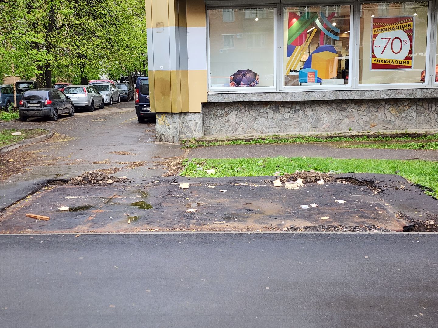 пушкино, благоустройство в пушкино, незаконные торговые точки,