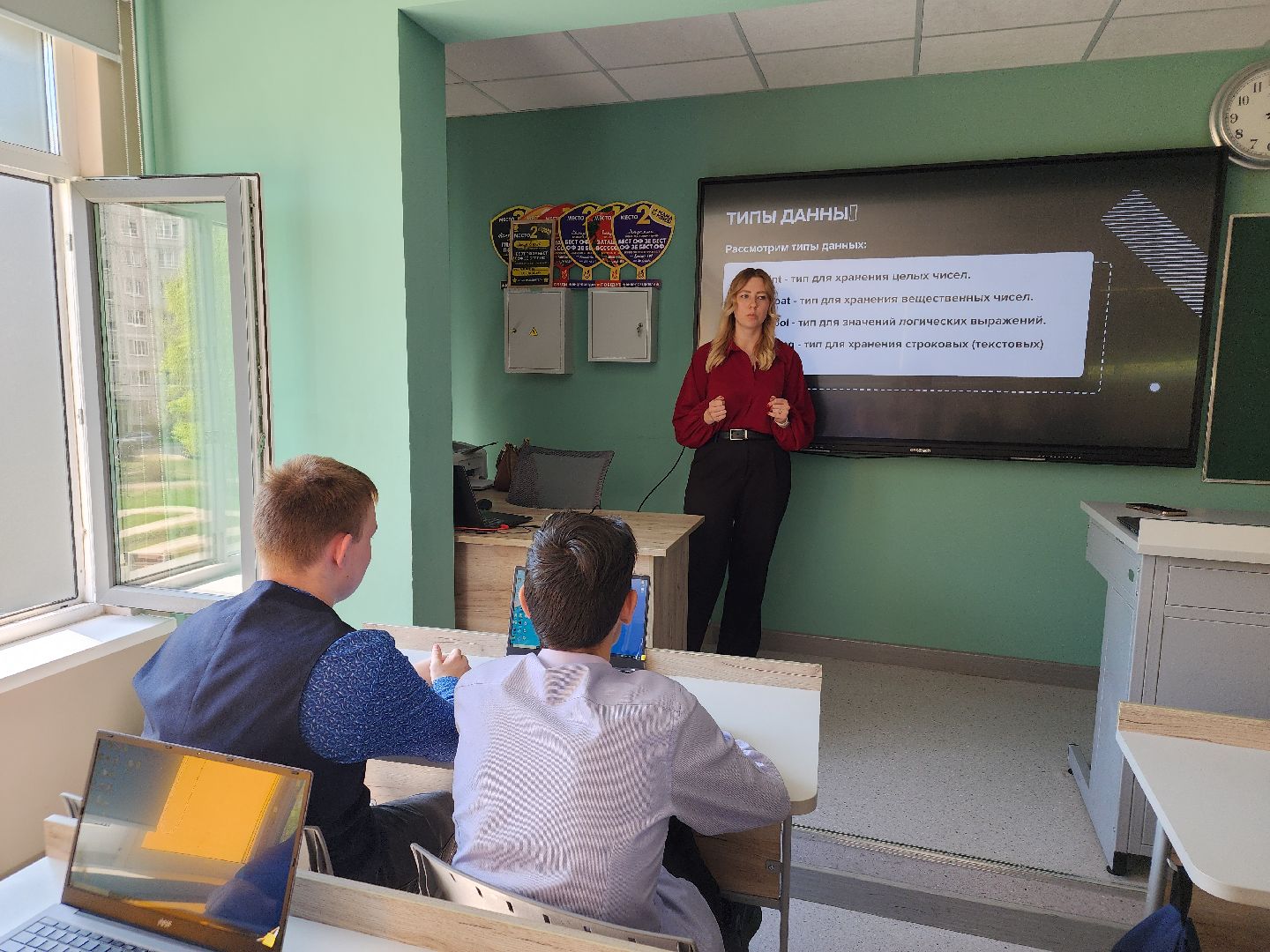 искуственный интеллект, орехово-зуево, Орехово-Зуевский лицей,