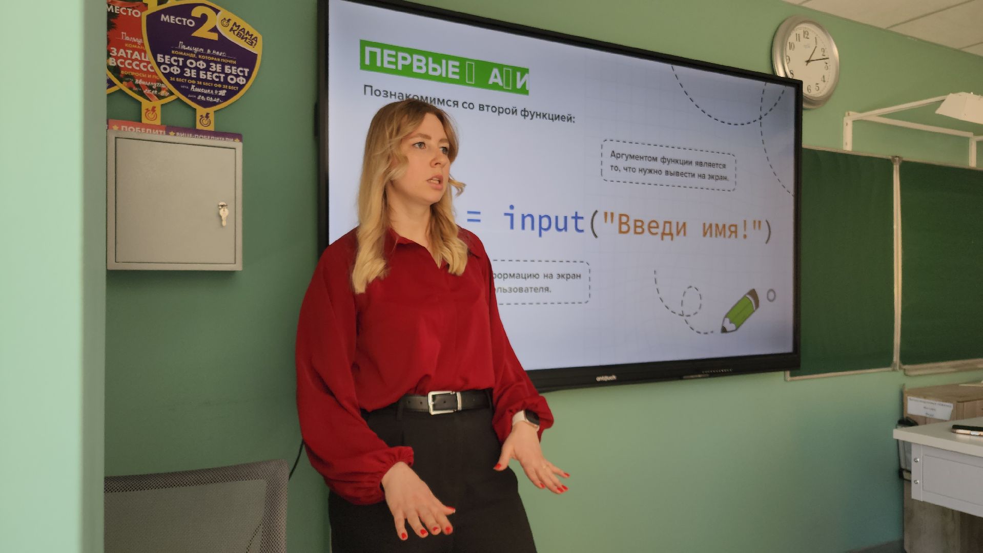 искуственный интеллект, орехово-зуево, Орехово-Зуевский лицей,