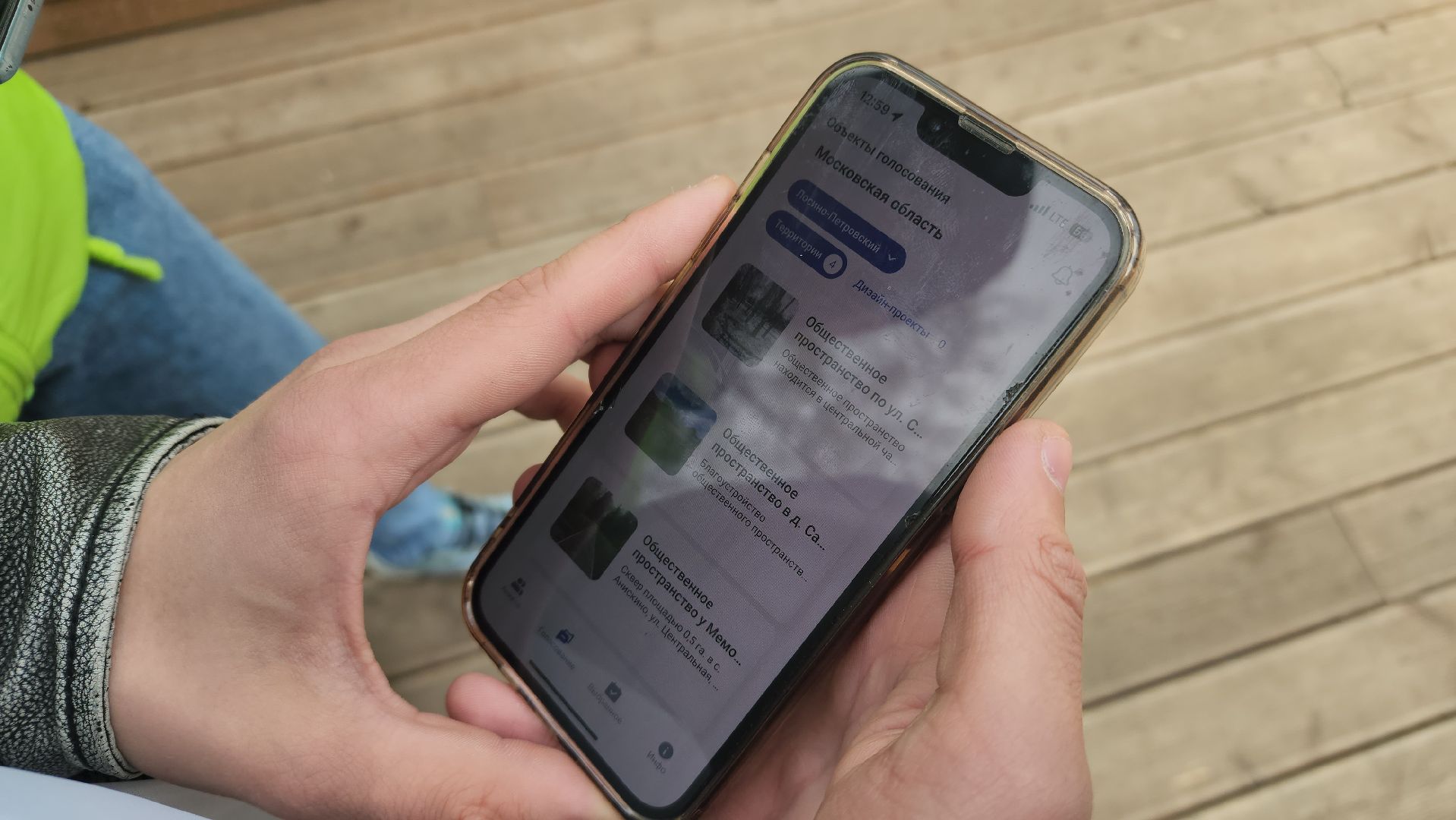 благоустройство, голосование за объекты благоустройства 2026, волонтры, Лосино-Петровский,