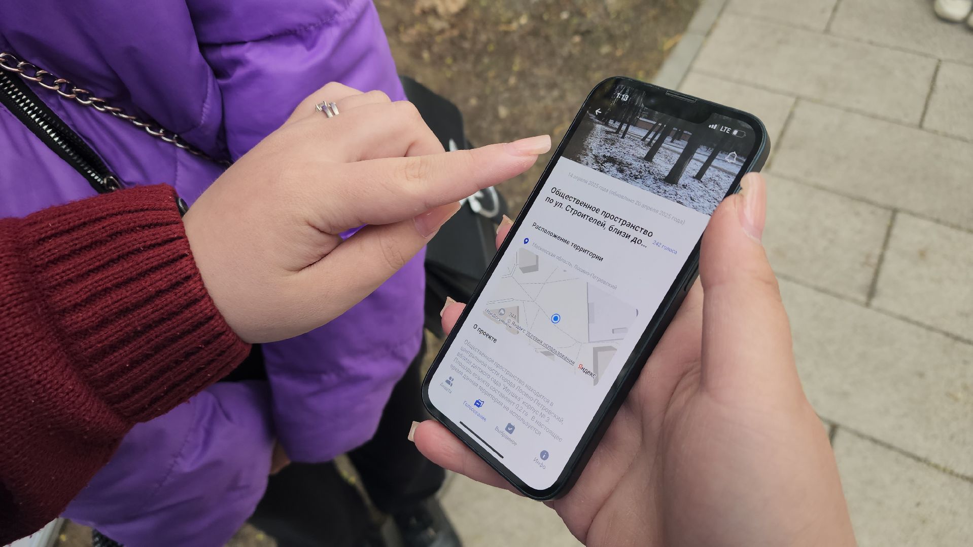 благоустройство, голосование за объекты благоустройства 2026, волонтры, Лосино-Петровский,