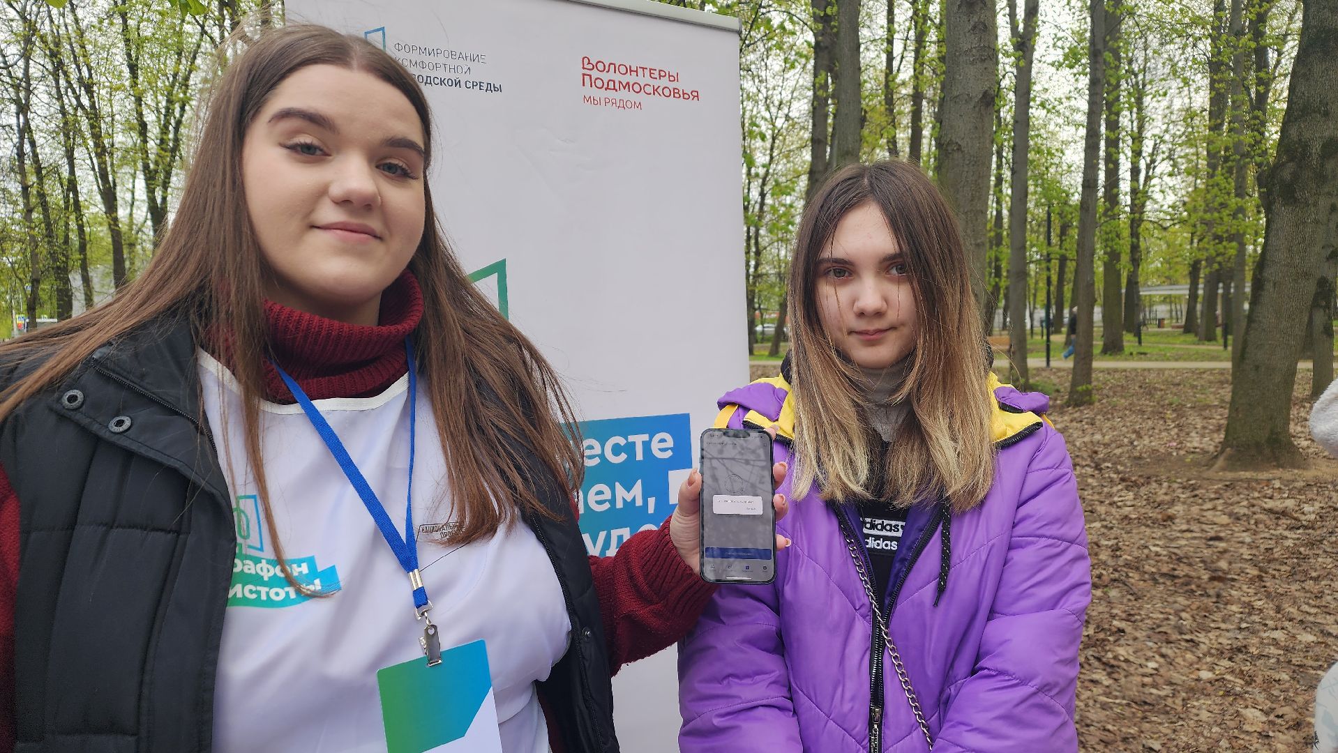 благоустройство, голосование за объекты благоустройства 2026, волонтры, Лосино-Петровский,