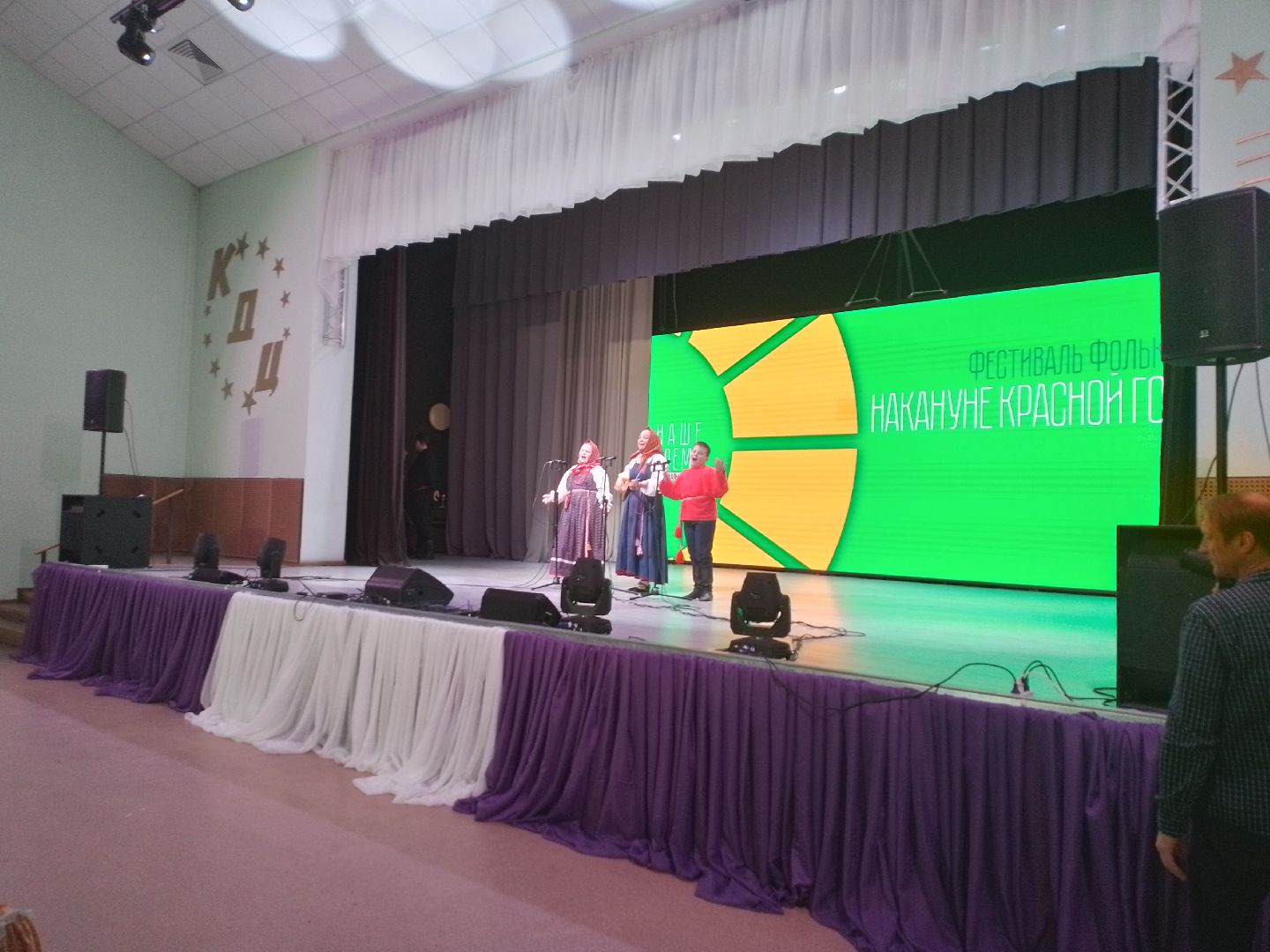 городской округ восход, красная горка, фестиваль, фольклор, фольклорный ансамбль,