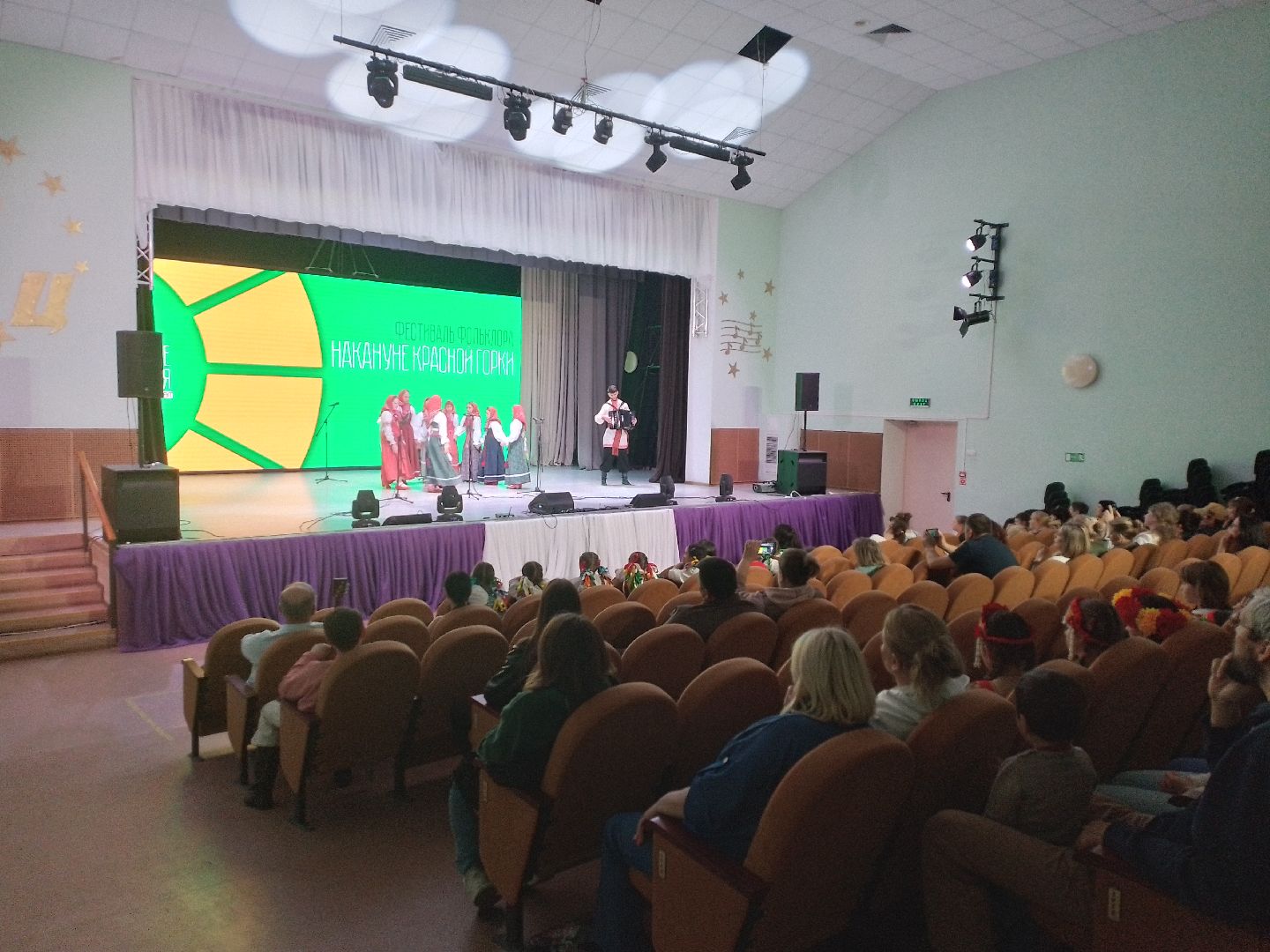 городской округ восход, красная горка, фестиваль, фольклор, фольклорный ансамбль,