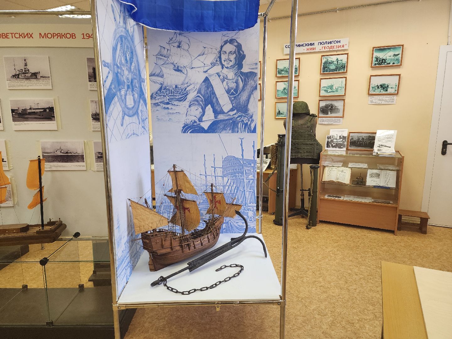 красноармейск, городской округ пушкинский, кадетская школа, школьный музей,