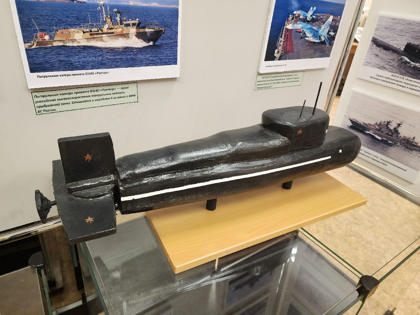 красноармейск, городской округ пушкинский, кадетская школа, школьный музей,