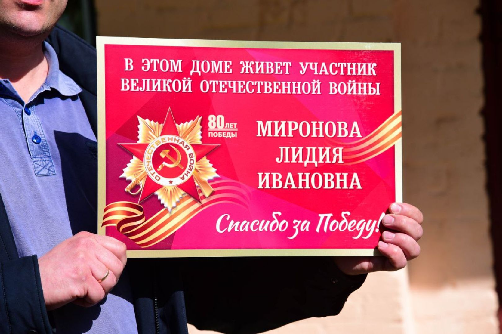 мытищи, ветеран,