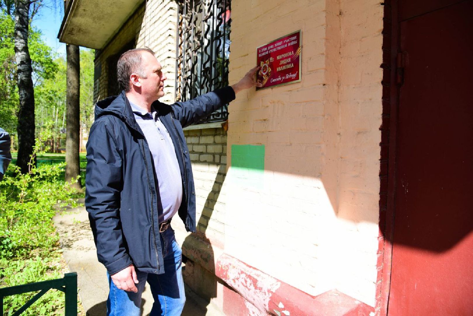 мытищи, ветеран,