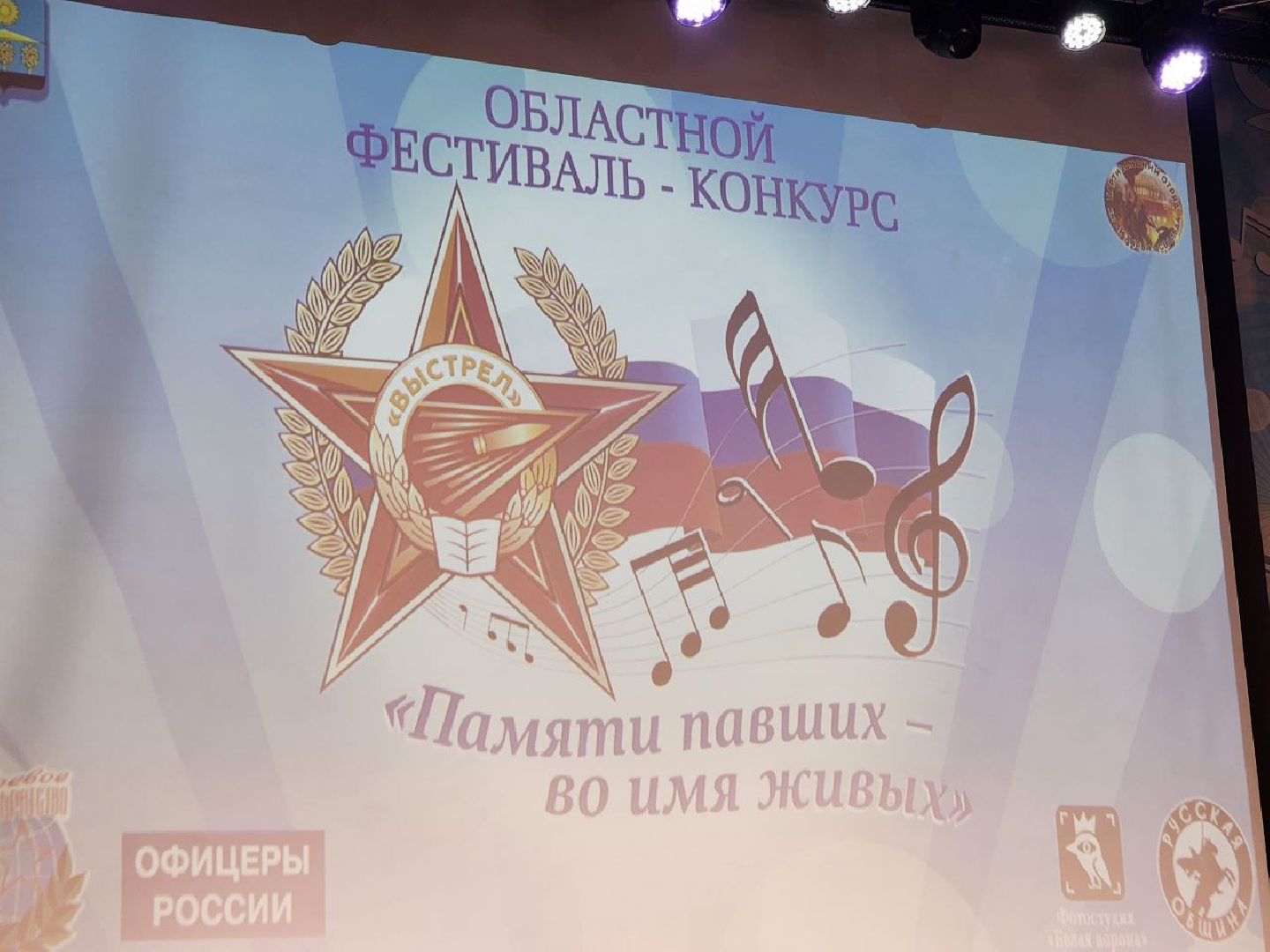 концерт, праздник, жители, конкурс, выступление,