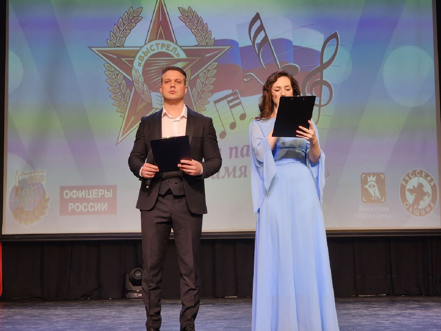 концерт, праздник, жители, конкурс, выступление,