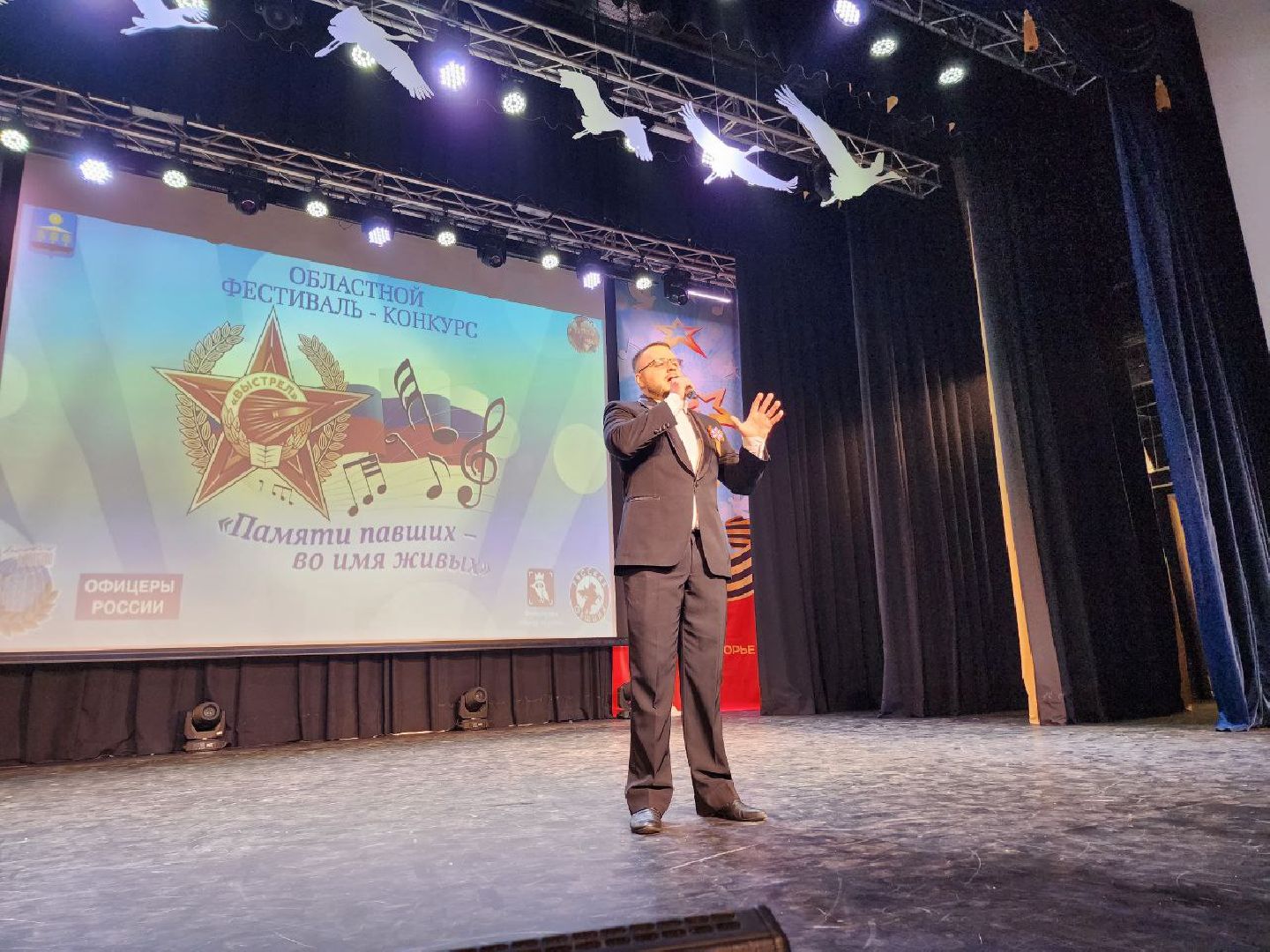 концерт, праздник, жители, конкурс, выступление,