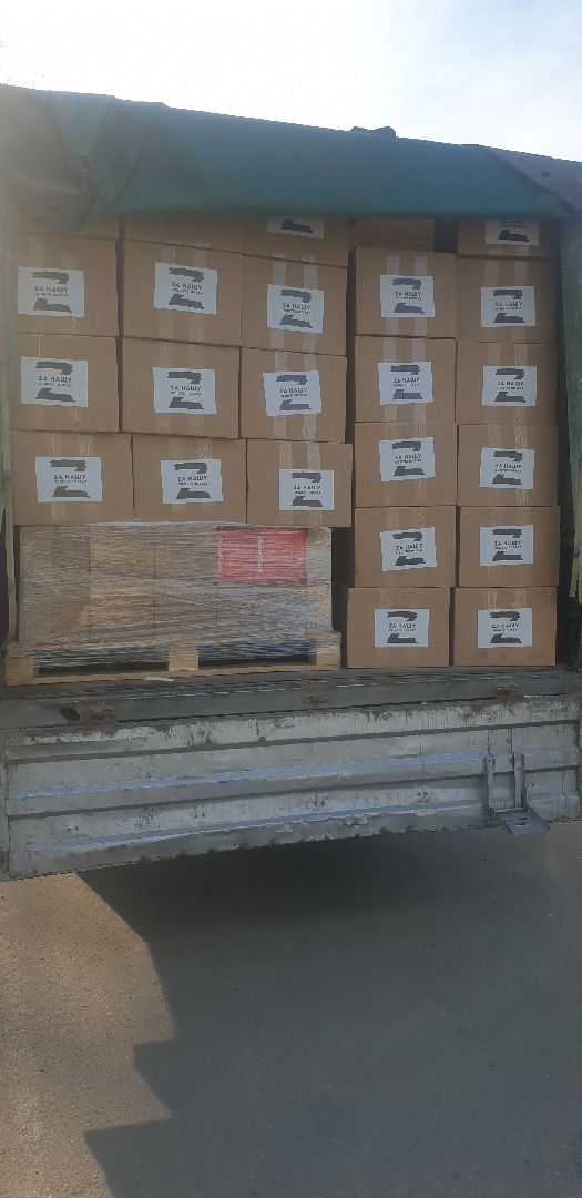 Долгопрудный, СВО, гуманитарная помощь, ЛНР