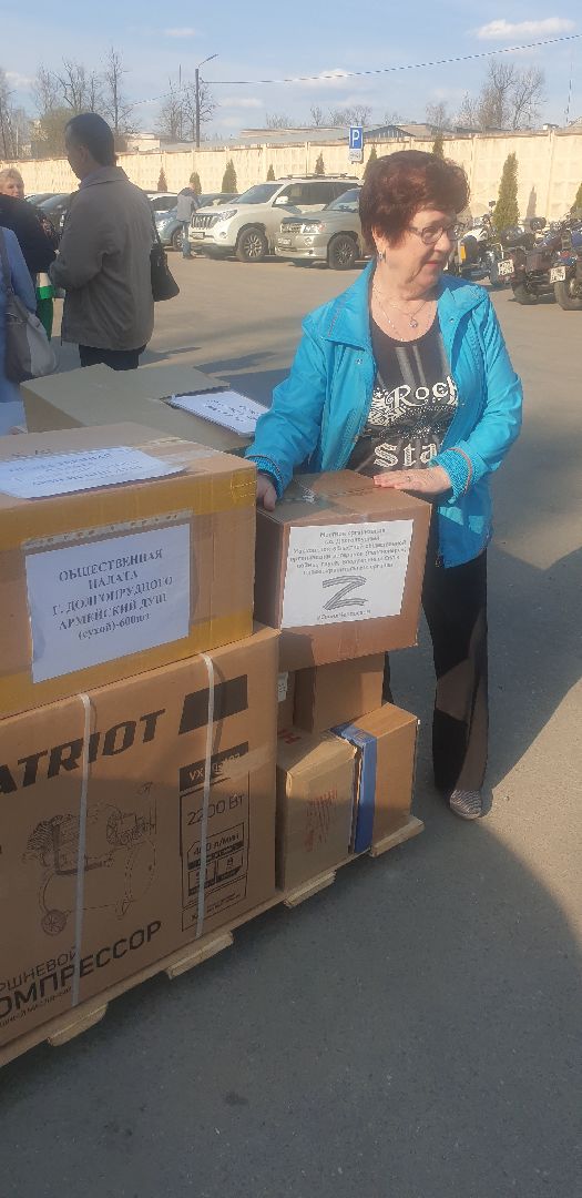 Долгопрудный, СВО, гуманитарная помощь, ЛНР