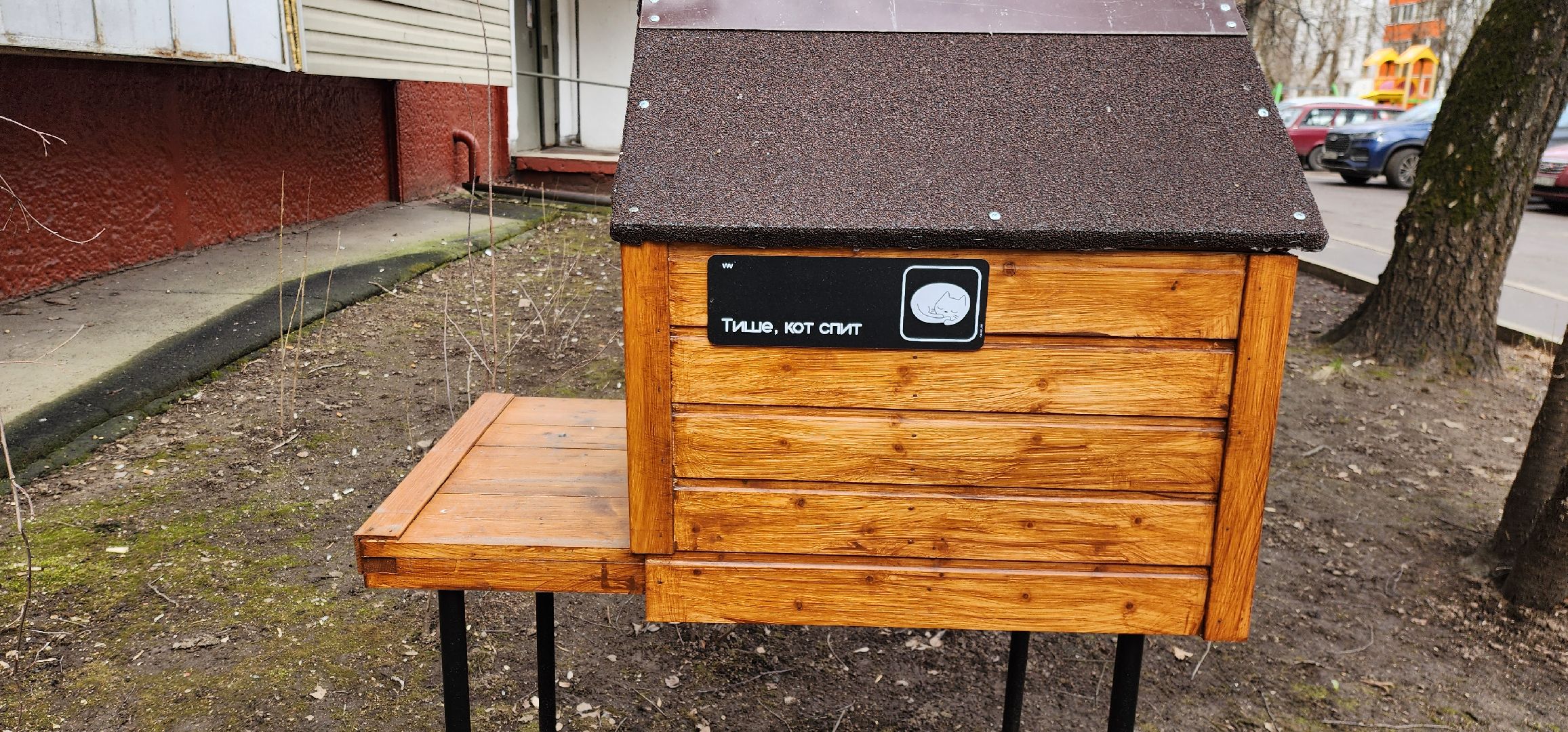 Химки, благоустройство, забота о животных,