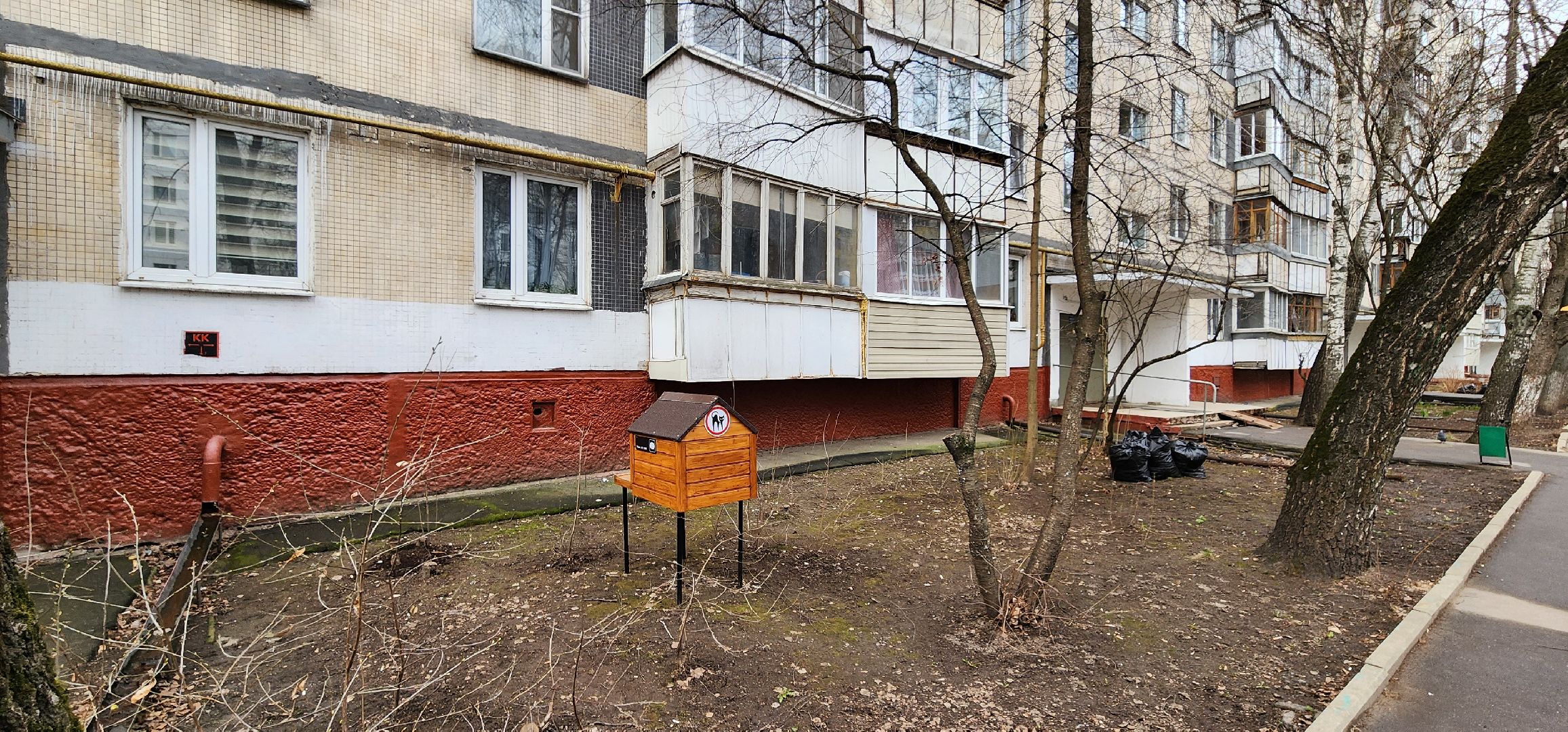 Химки, благоустройство, забота о животных,