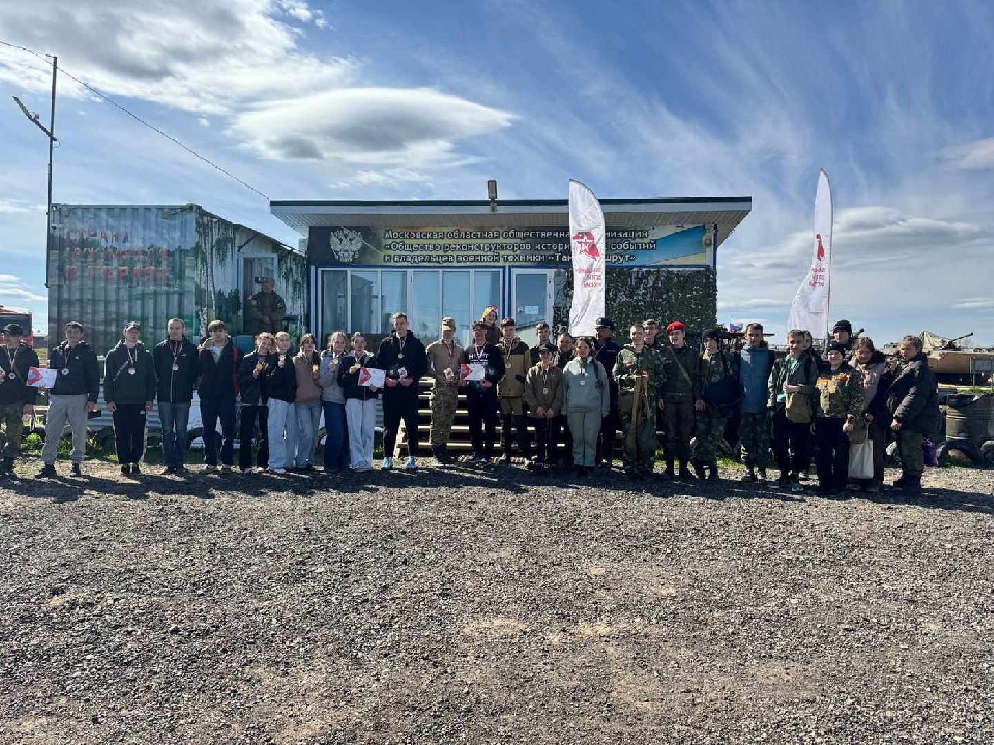 можайск, можайский муниципальный округ, подмосковье, юный разведчик, военно-патриотическая игра, юнармия,