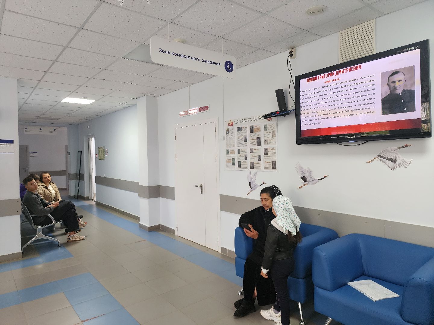 Зарайск, Медицина, новый рентген аппарат, кабинет рентгенографии, зарайская поликлиника,