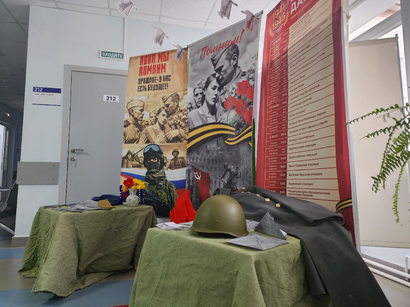 Зарайск, Медицина, новый рентген аппарат, кабинет рентгенографии, зарайская поликлиника,