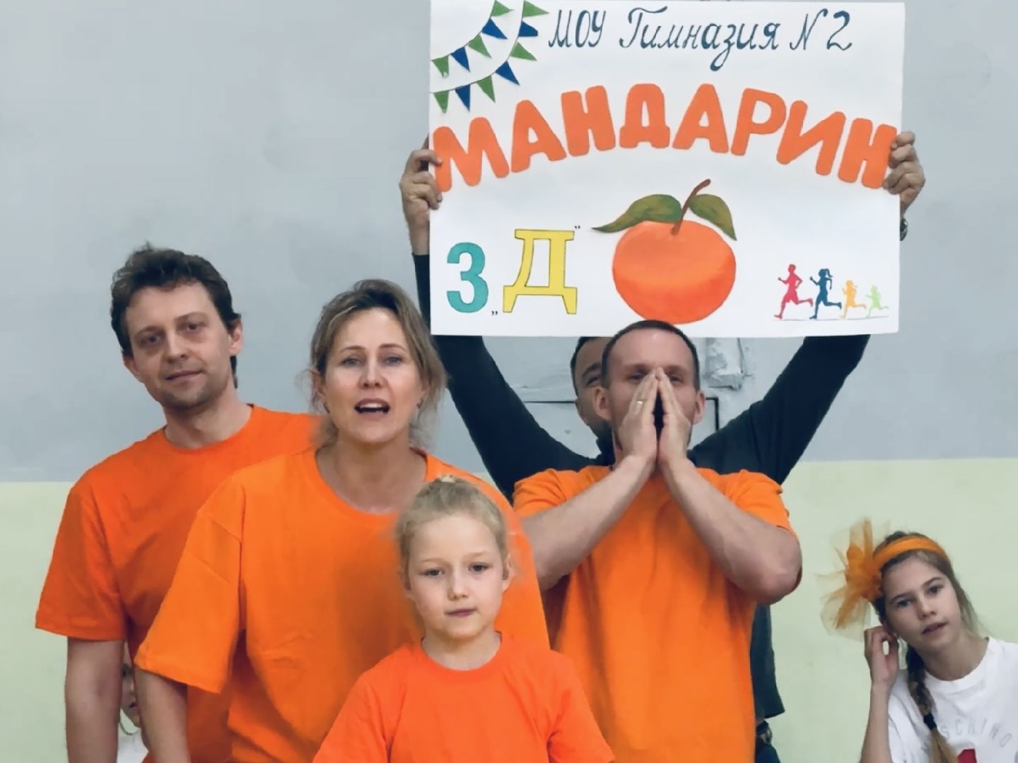 раменское , папа мама я, спартакиада,