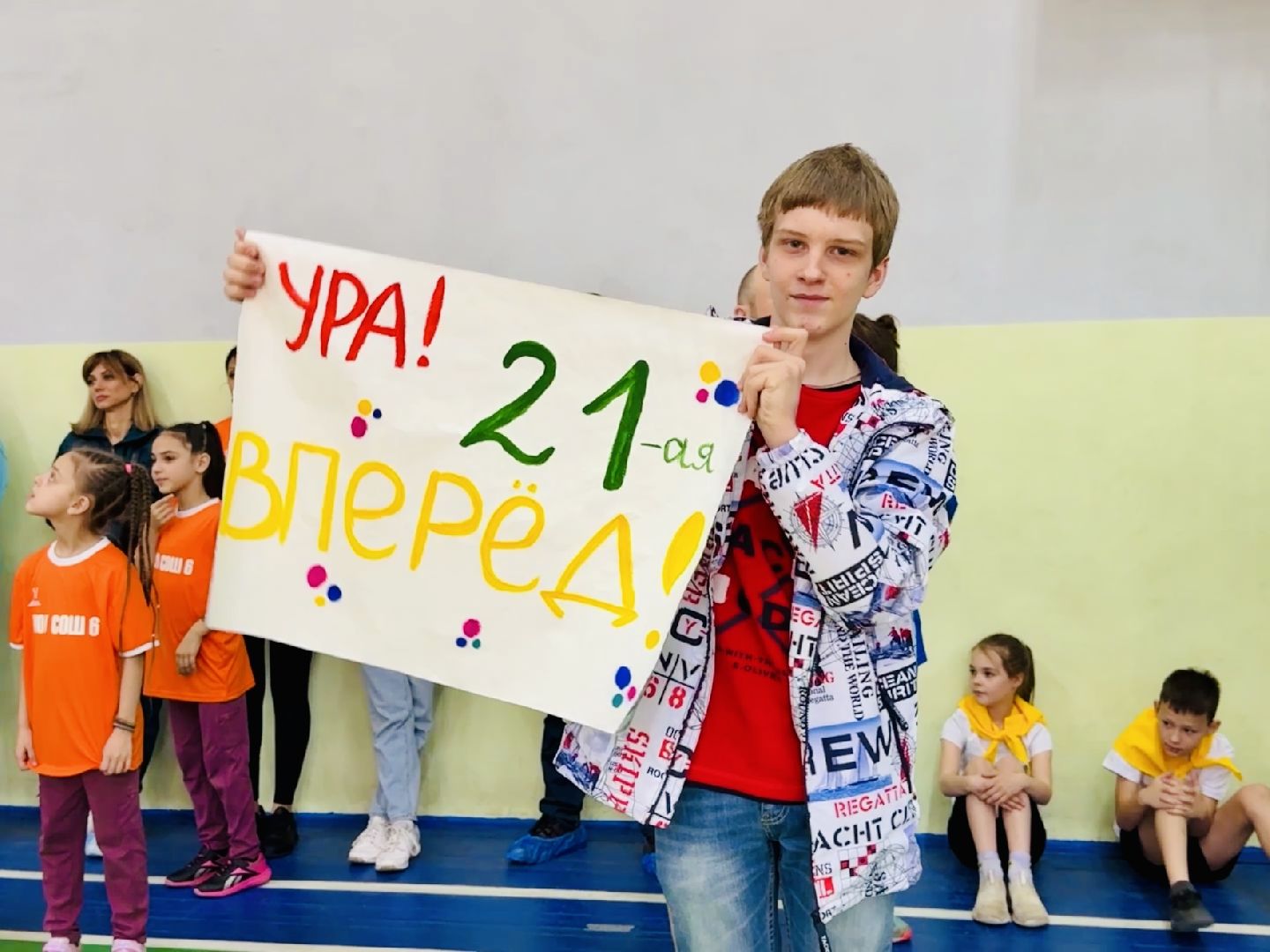 раменское , папа мама я, спартакиада,