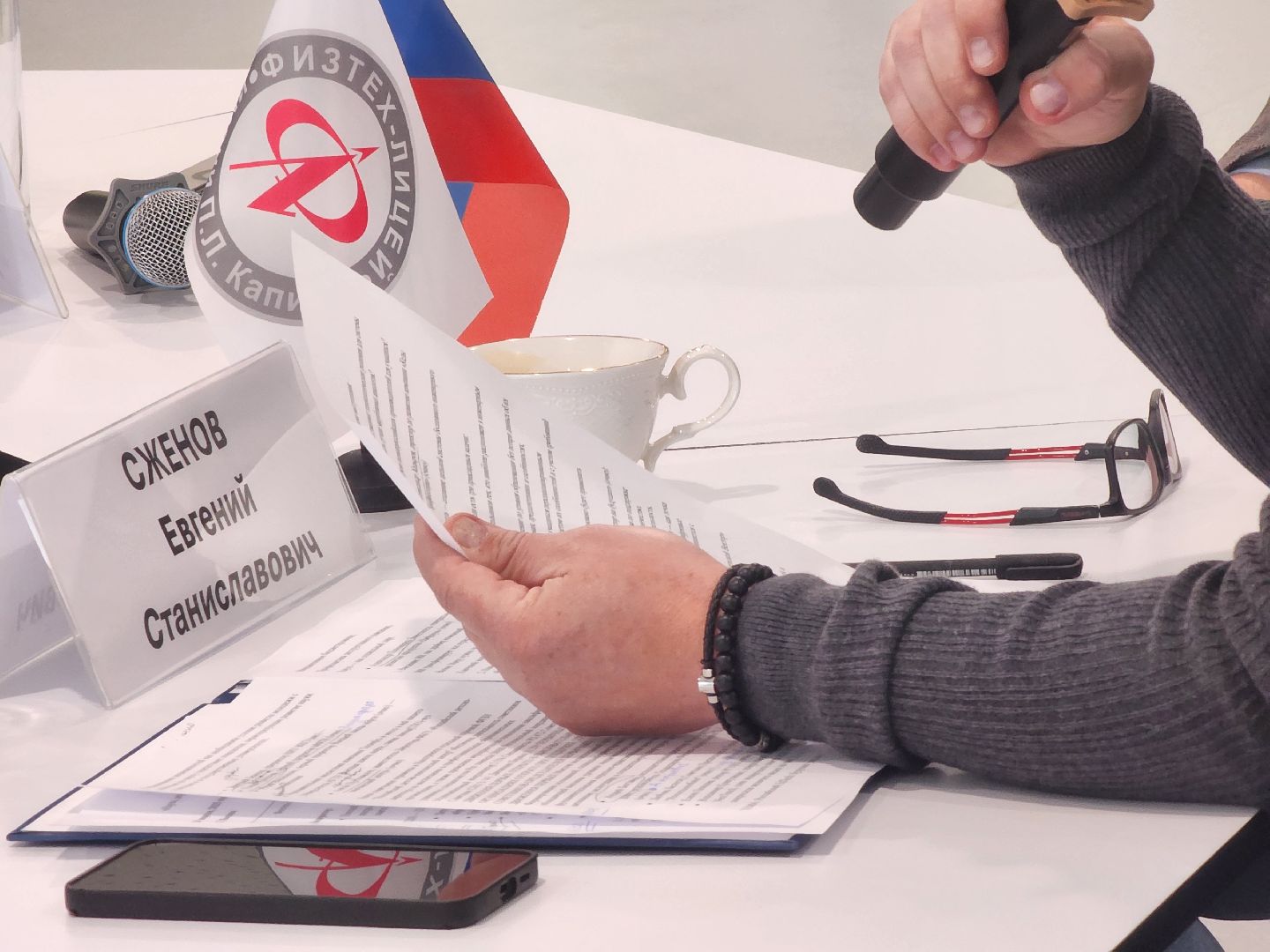 долгопрудный, технопарк физтех-лицея, круглый стол, образование, ии,