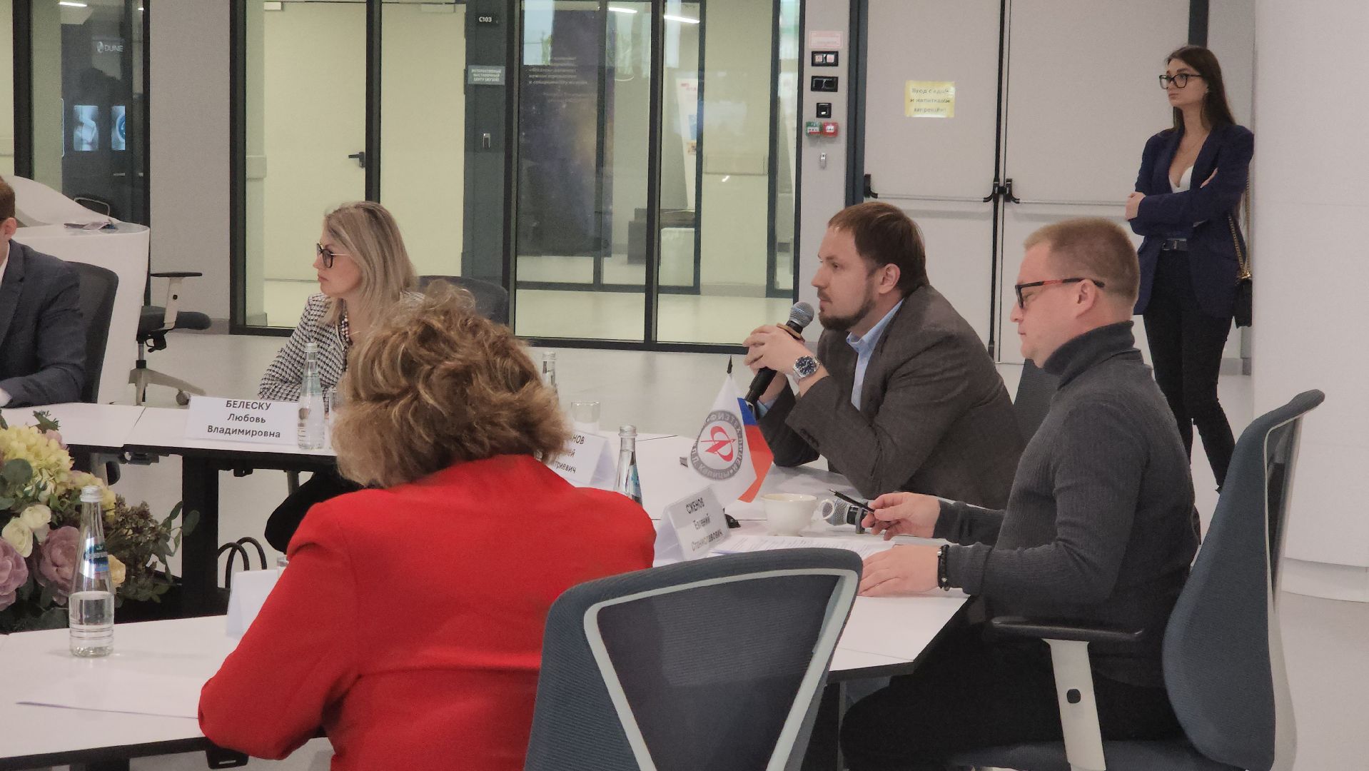 долгопрудный, технопарк физтех-лицея, круглый стол, образование, ии,