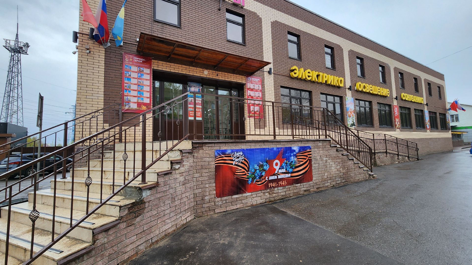 солнечногорск, рекинцо, красноармейская, подготовка к 9 мая, знамя победы,