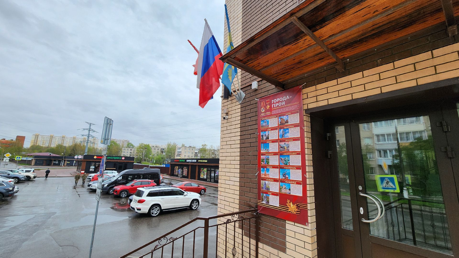 солнечногорск, рекинцо, красноармейская, подготовка к 9 мая, знамя победы,