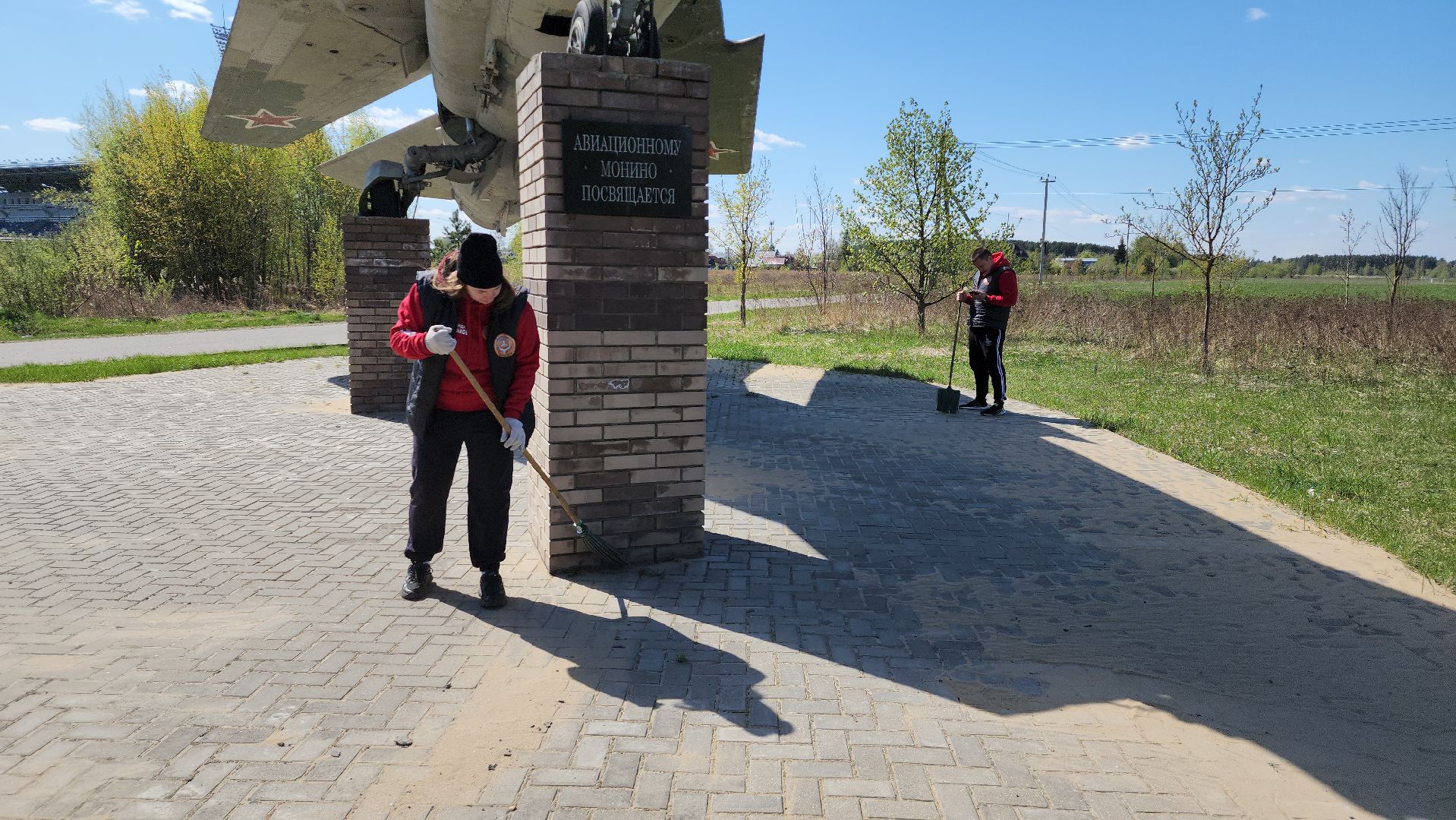 уборка памятников, волонтеры, монино, памятник-самолет ,