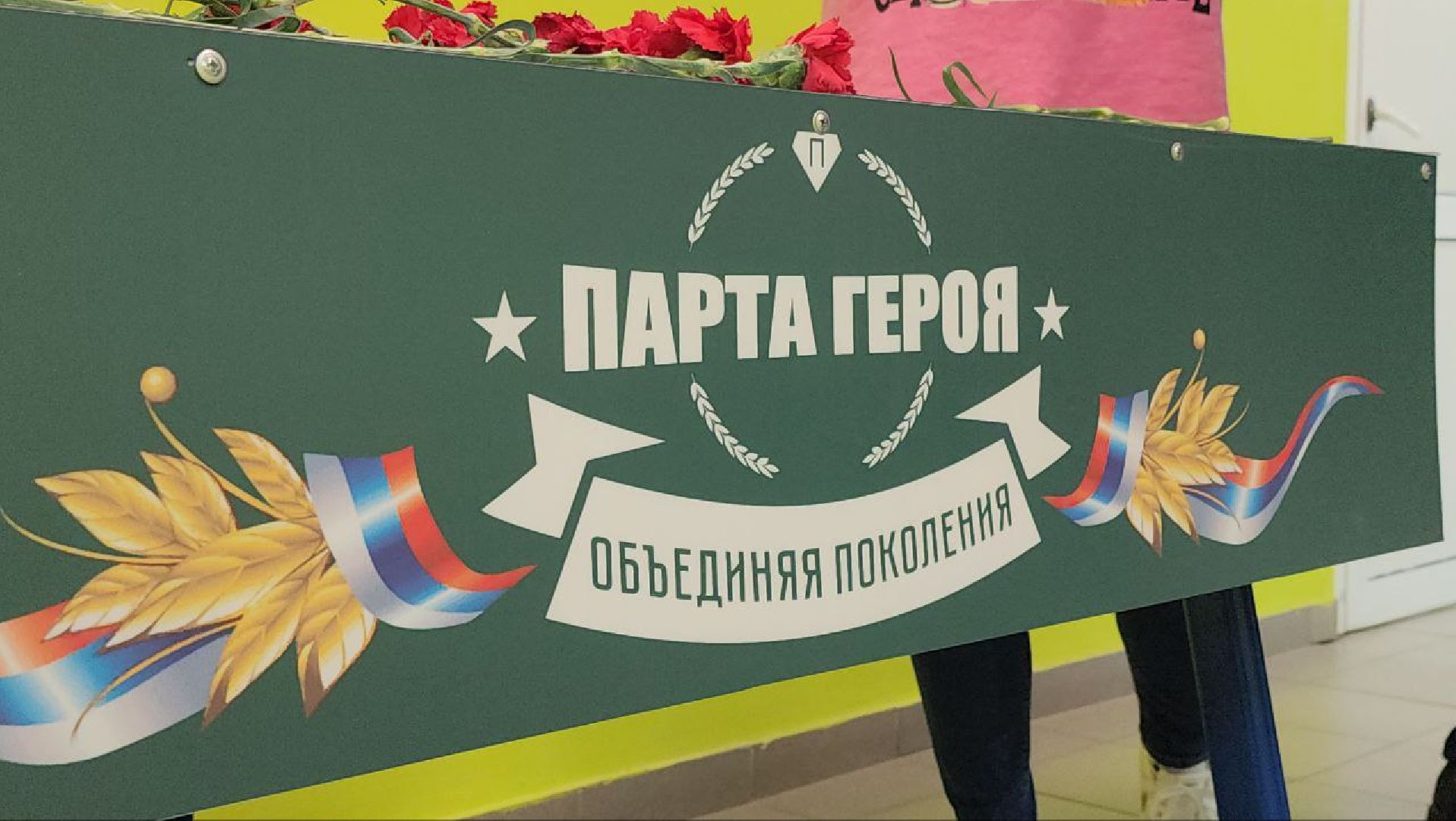 луховицы, парта героя, красная пойма, аграрно-промышленный техникум,