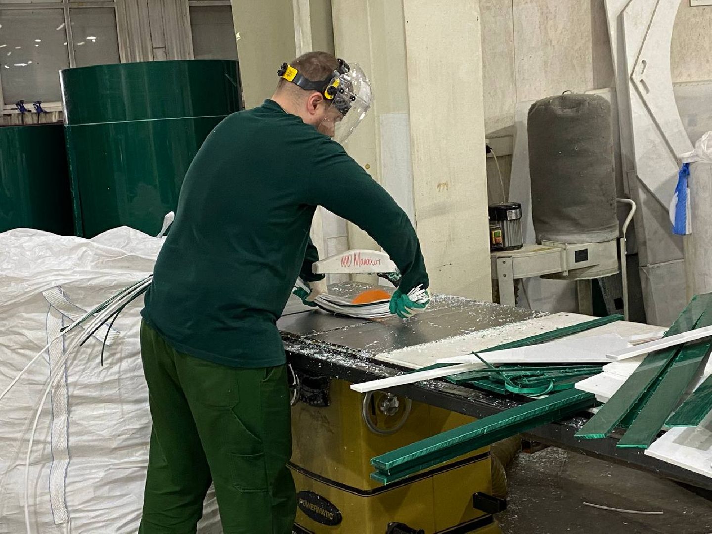 малахит, завод малахит,