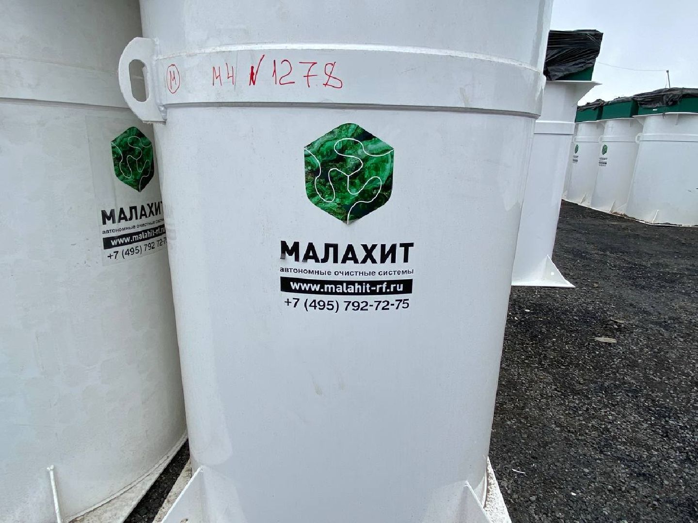 малахит, завод малахит,