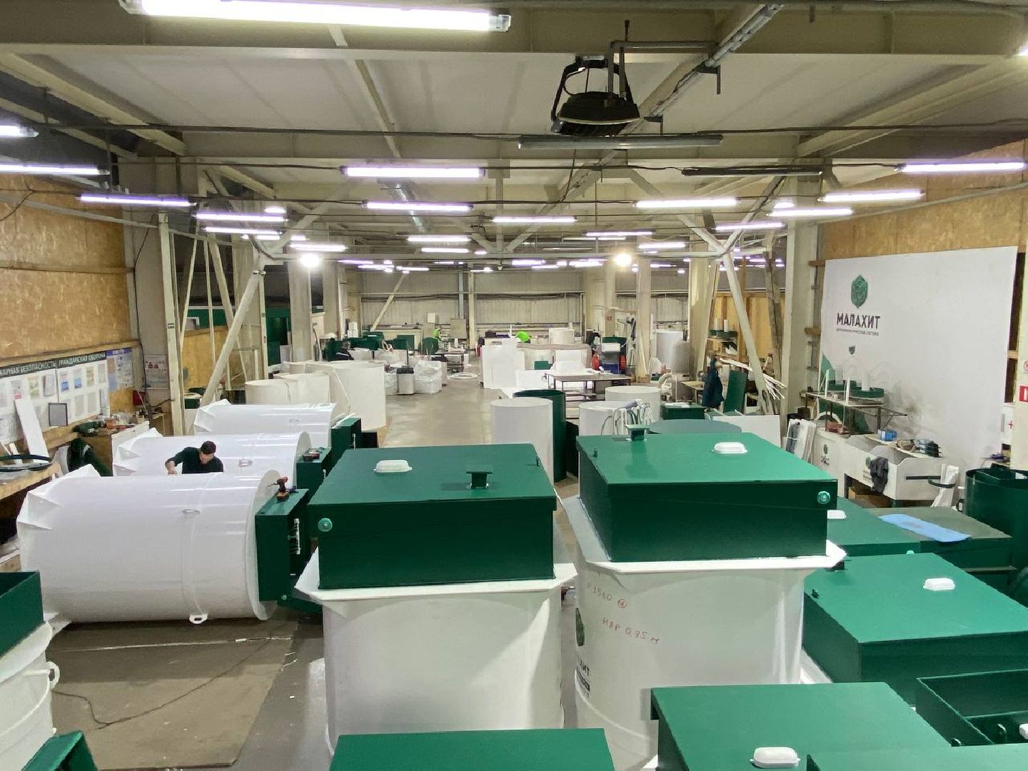 малахит, завод малахит,