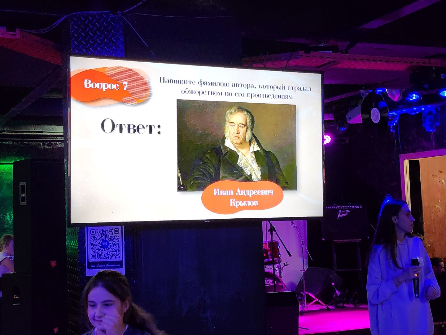 сергиев посад, квиз, детский квиз, бар филин,