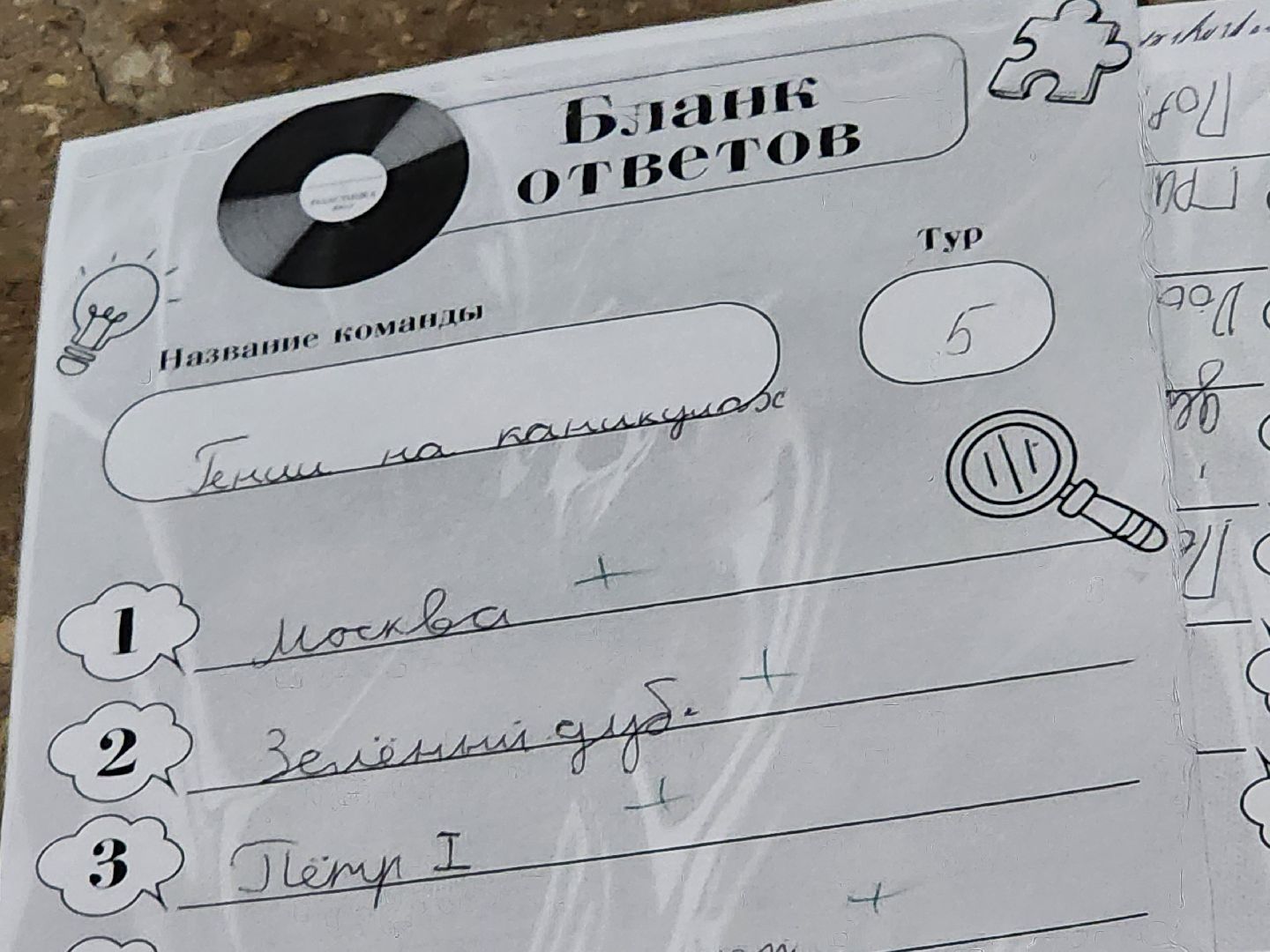 сергиев посад, квиз, детский квиз, бар филин,