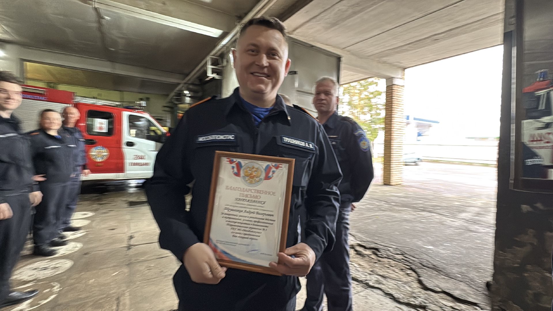 День пожарной охраны, Спасатели Одинцова, ПСЧ 244,