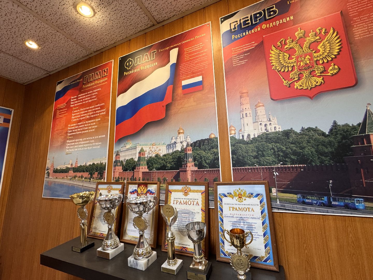 День пожарной охраны, Спасатели Одинцова, ПСЧ 244,