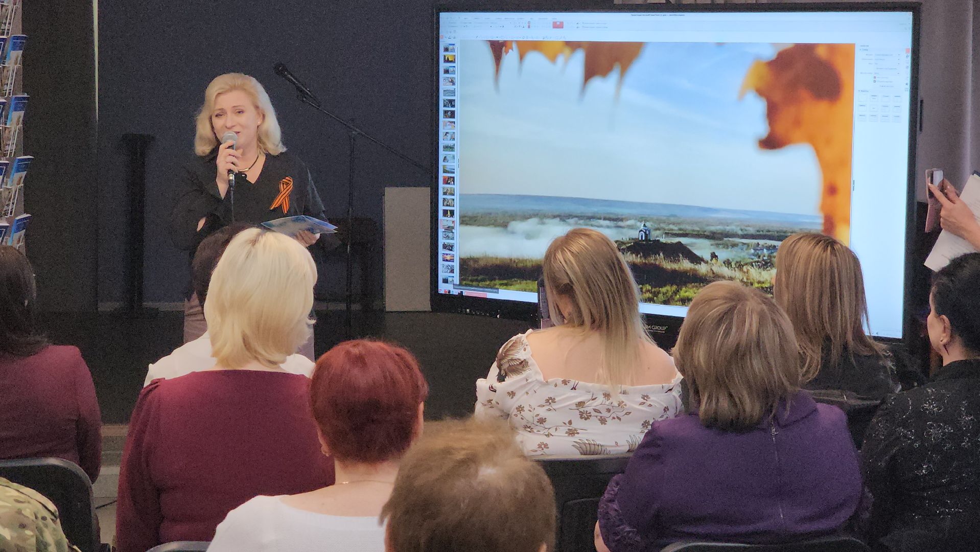 серпухов, волонтеры сво, презентация сборника стихов и писем, спецоперация, улица горького,