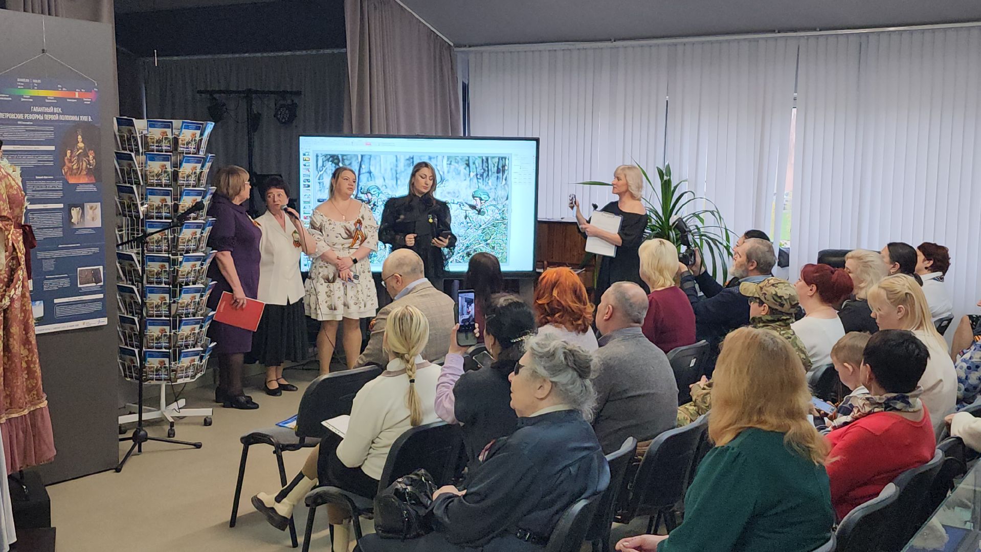 серпухов, волонтеры сво, презентация сборника стихов и писем, спецоперация, улица горького,