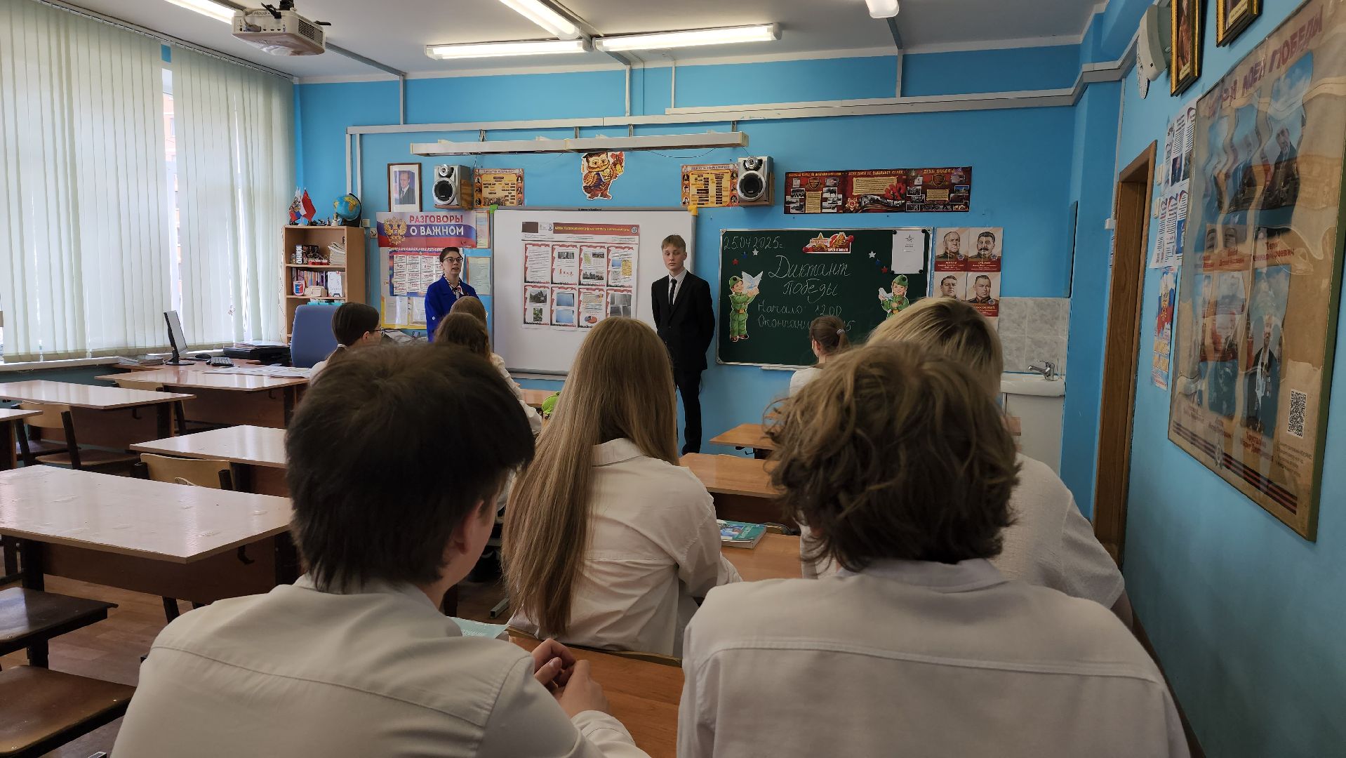 всероссийский конкурс, Лобня, Школа,