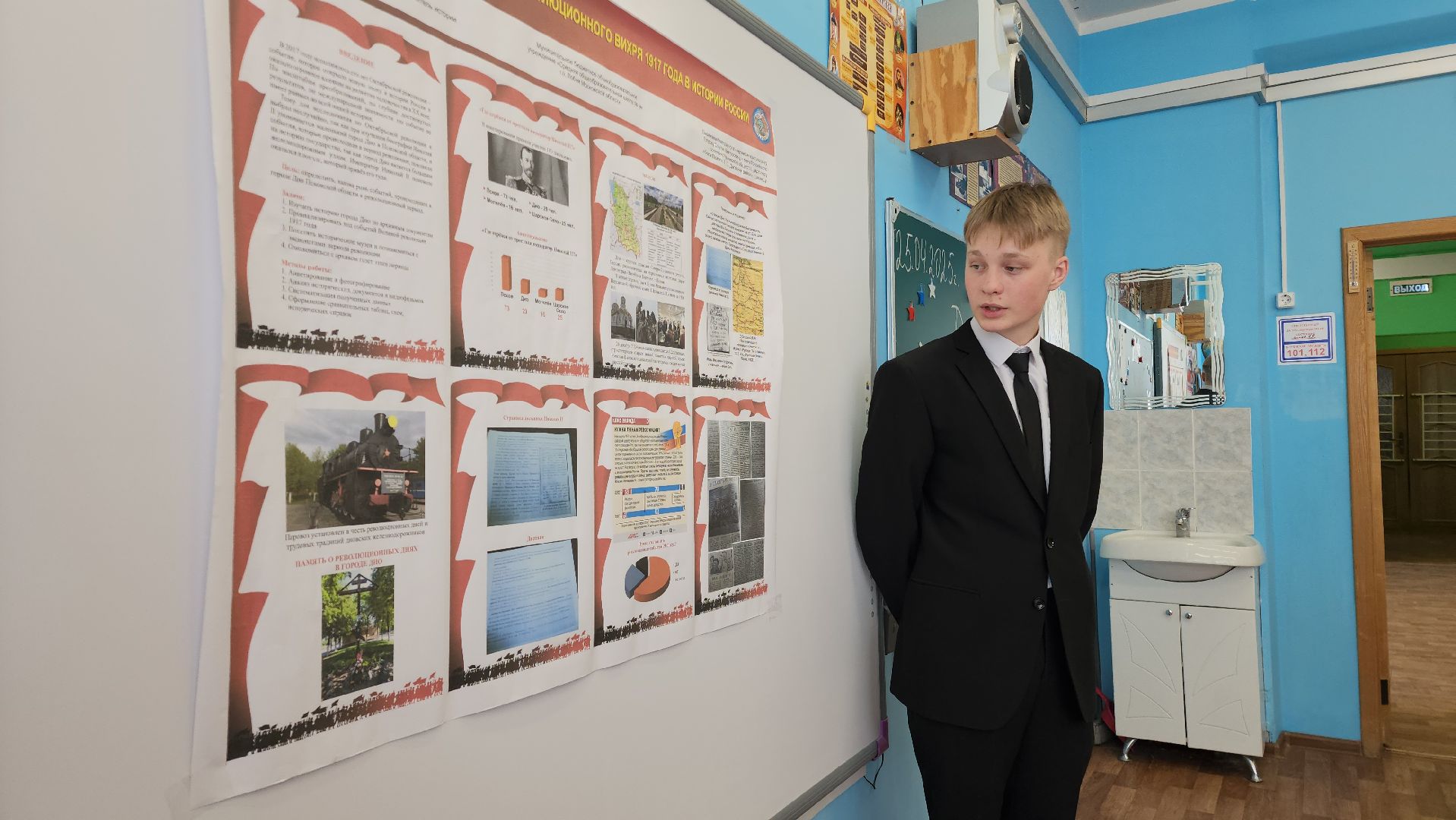 всероссийский конкурс, Лобня, Школа,