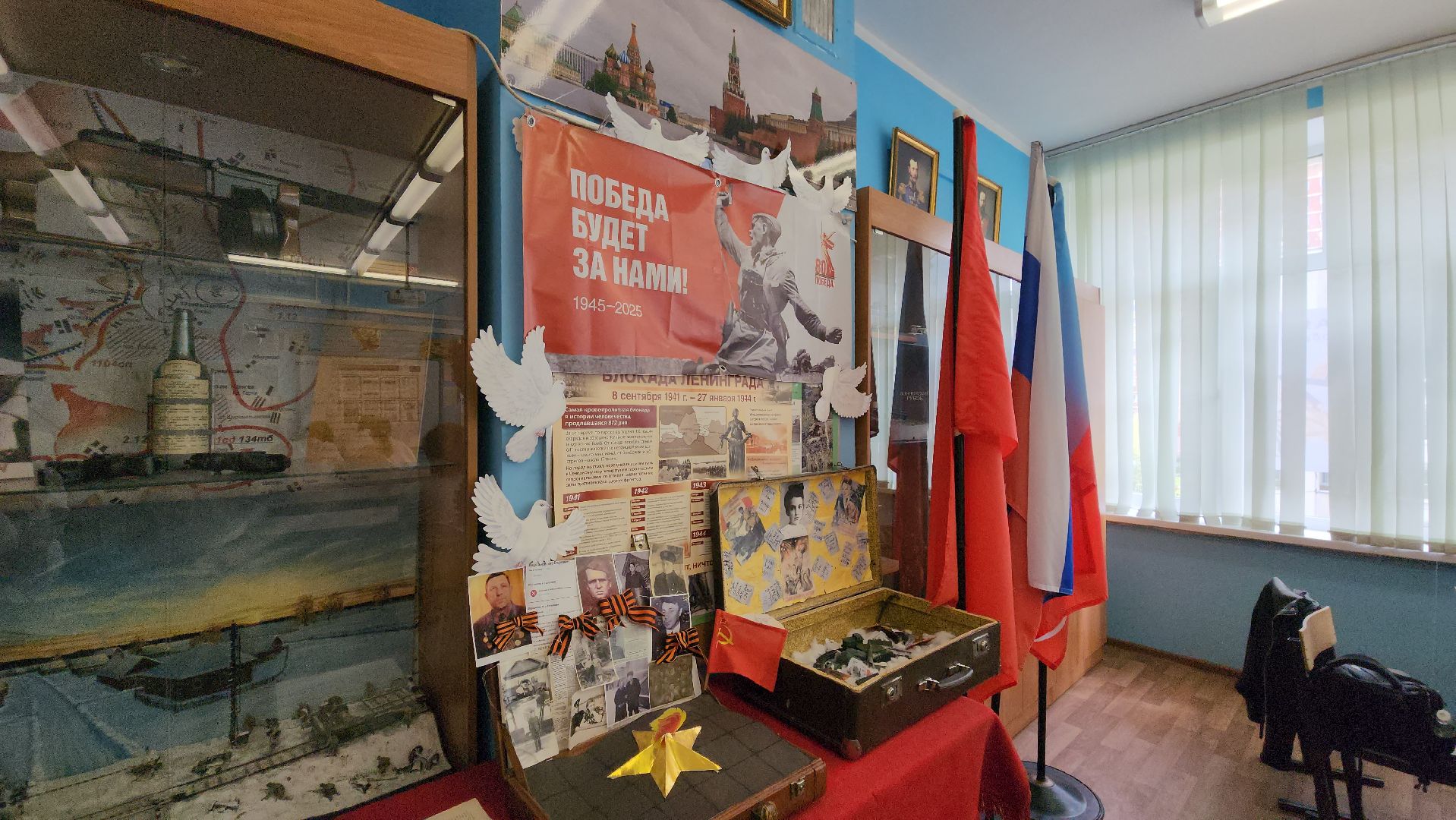 всероссийский конкурс, Лобня, Школа,