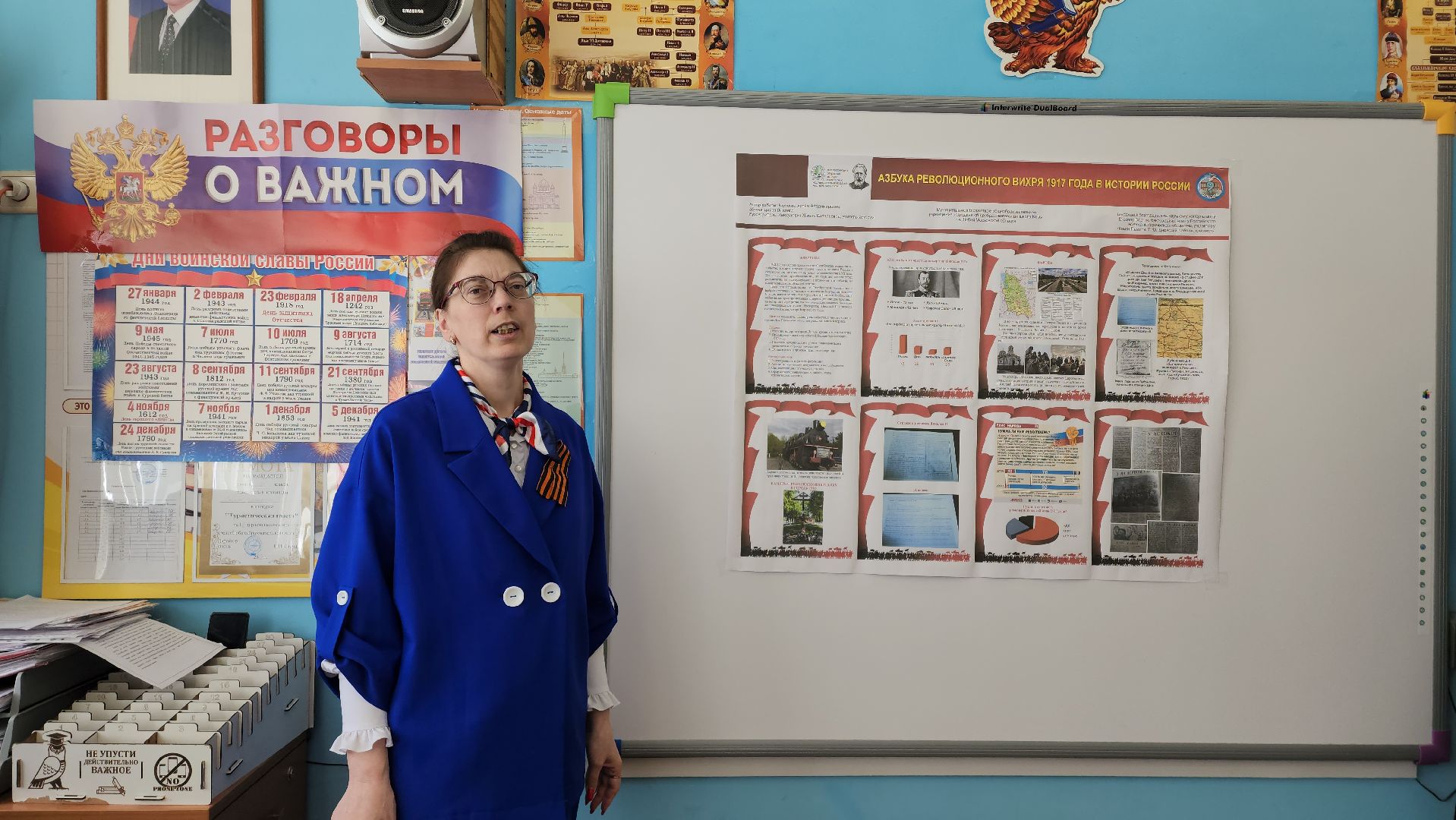 всероссийский конкурс, Лобня, Школа,