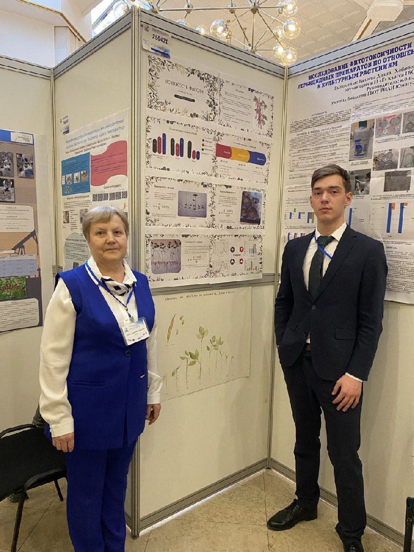 всероссийский конкурс, Лобня, Школа,