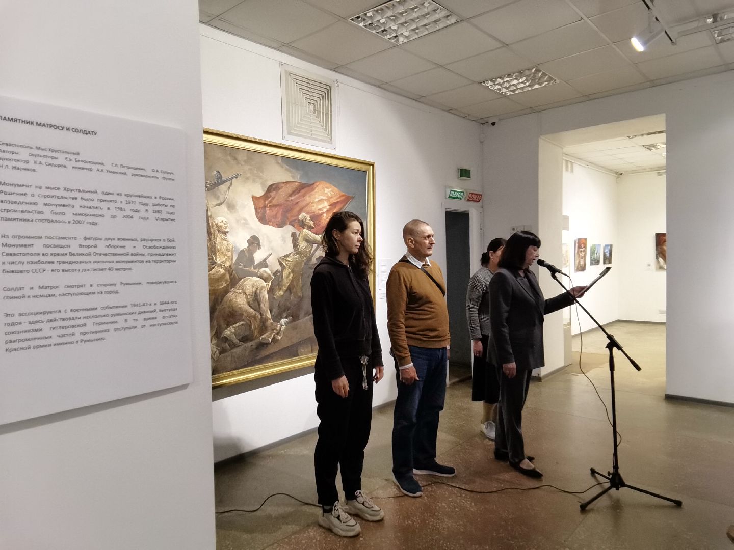 Балашиха, Картинная галерея, выставка, День Победы, Великая Отечественная Война, специальная военная операция, СВО